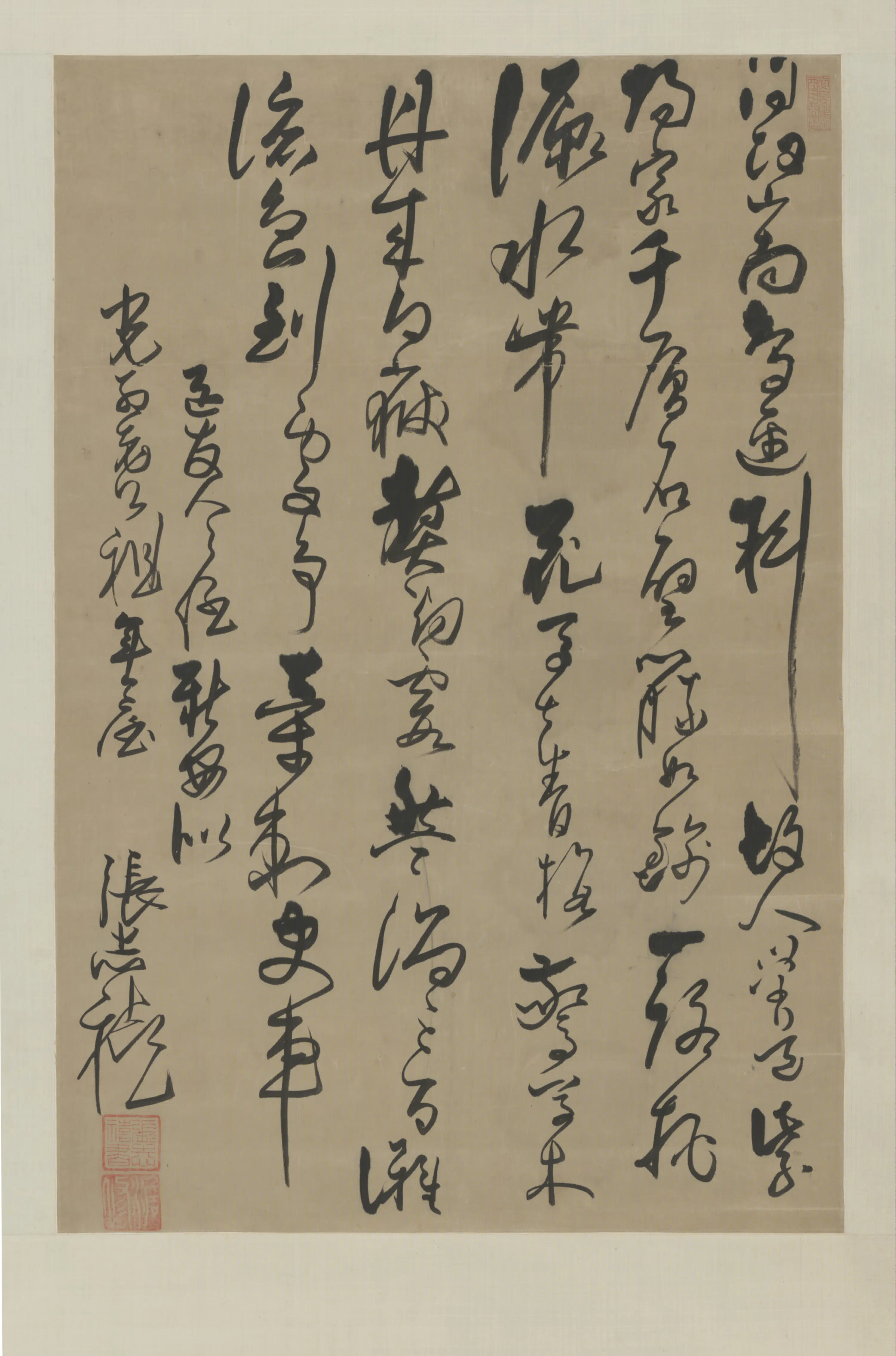 清代【张志禧】《草书诗轴》