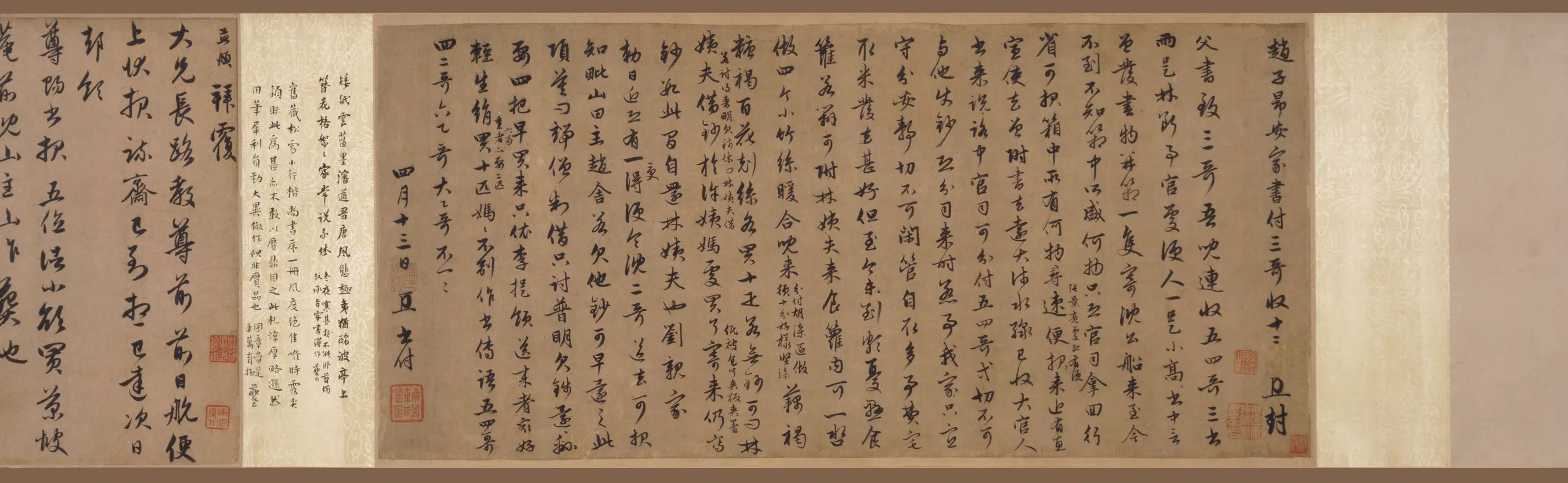 元朝【赵孟頫】《行书二札卷》