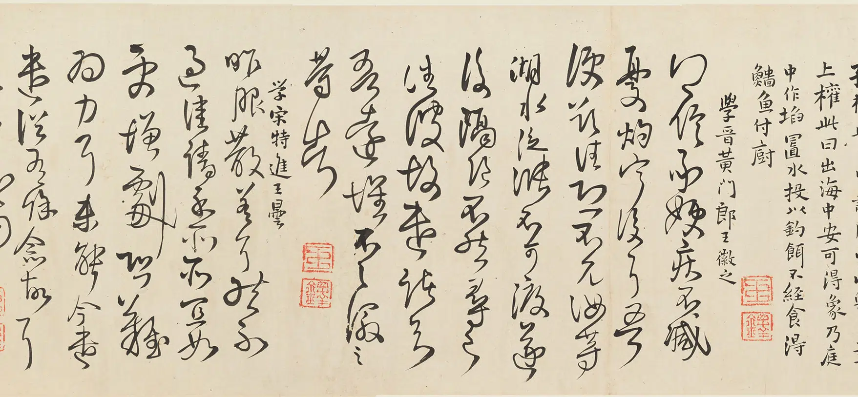 清代【王铎】《临各家帖卷》 第2张 清代【王铎】《临各家帖卷》 第2张