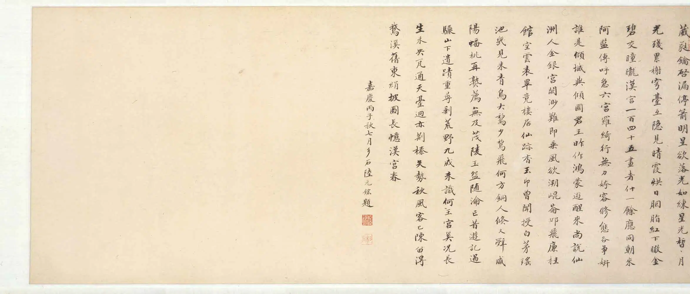 清代【吕焕成】《汉宫春晓图卷》 第6张