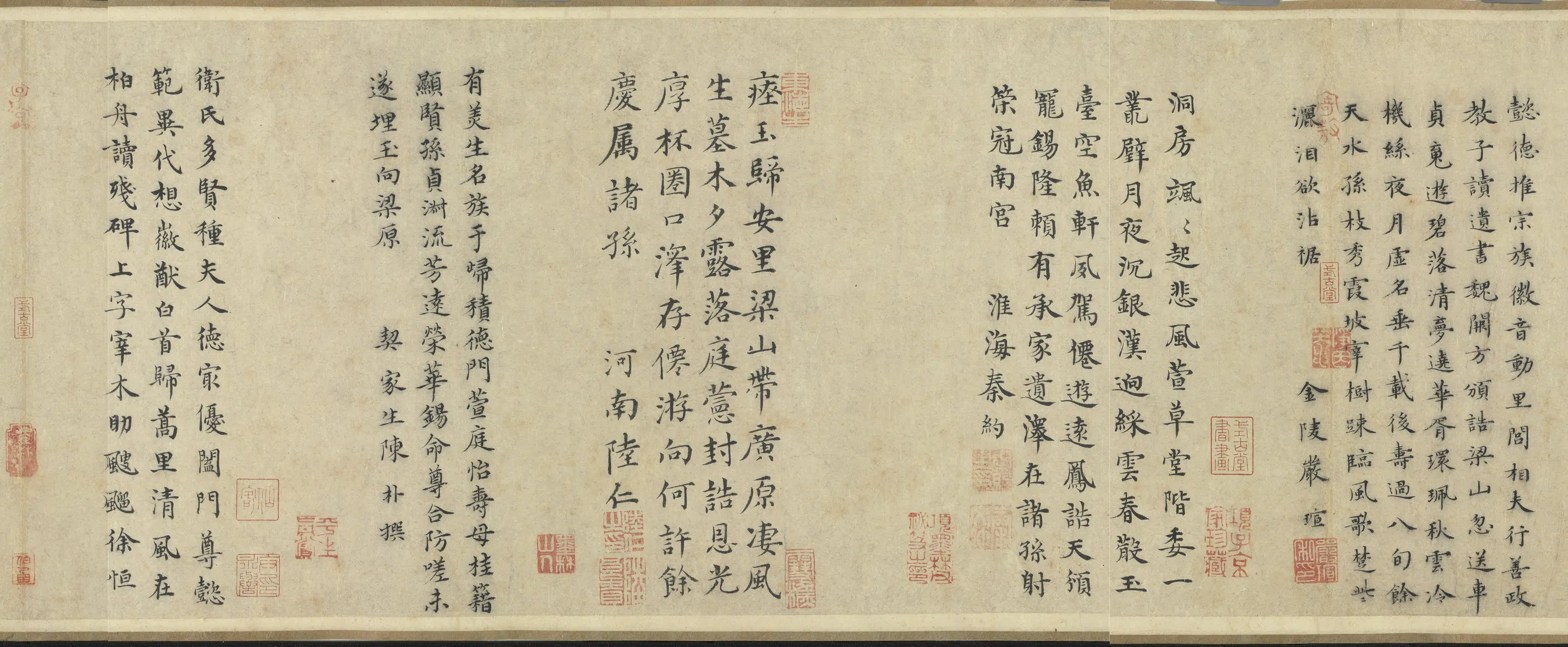 元朝【赵肃】《书母卫宜人墓志卷》 第9张