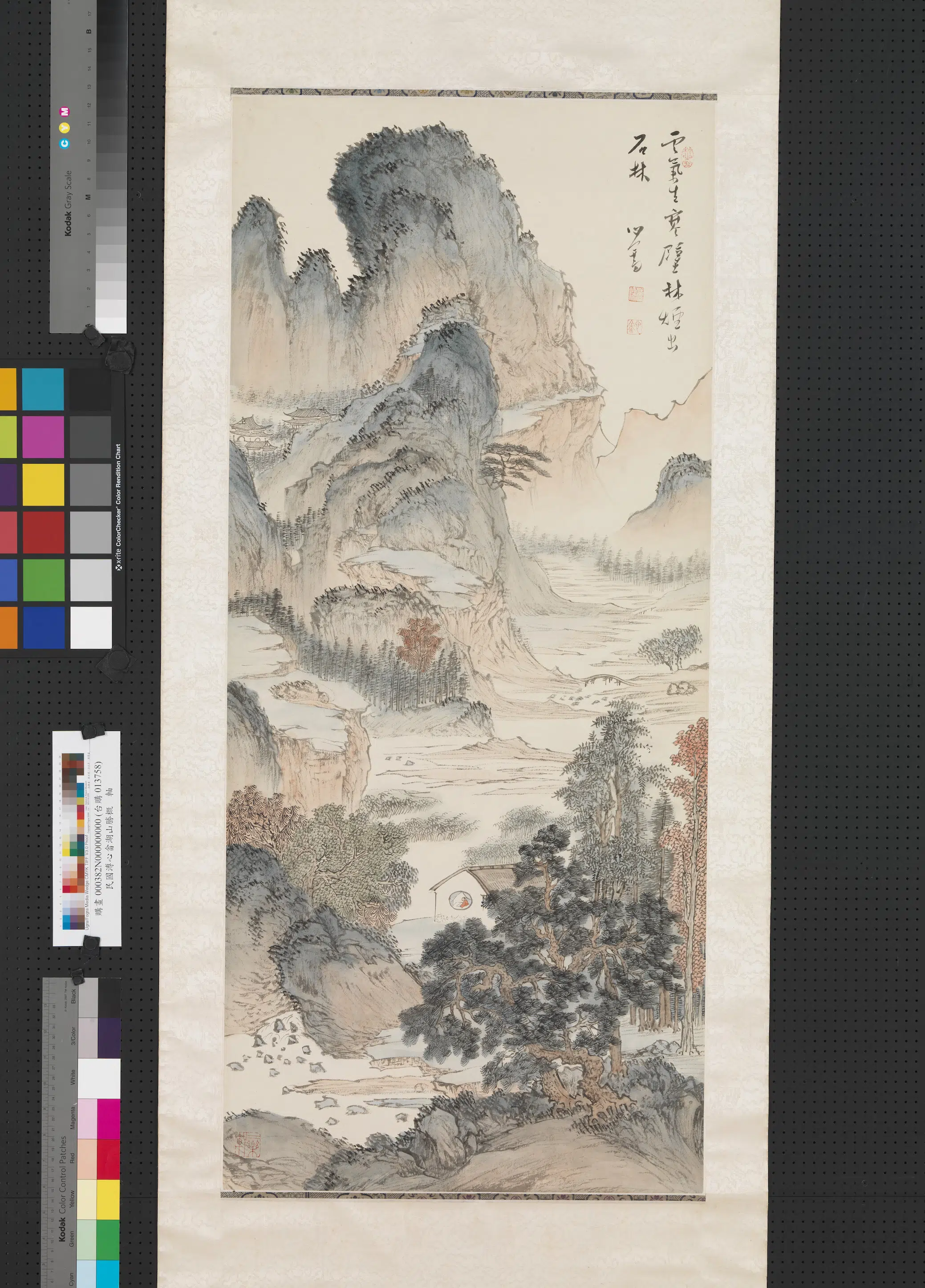 近现代【溥儒（溥心畬）】《湖山胜概图轴》