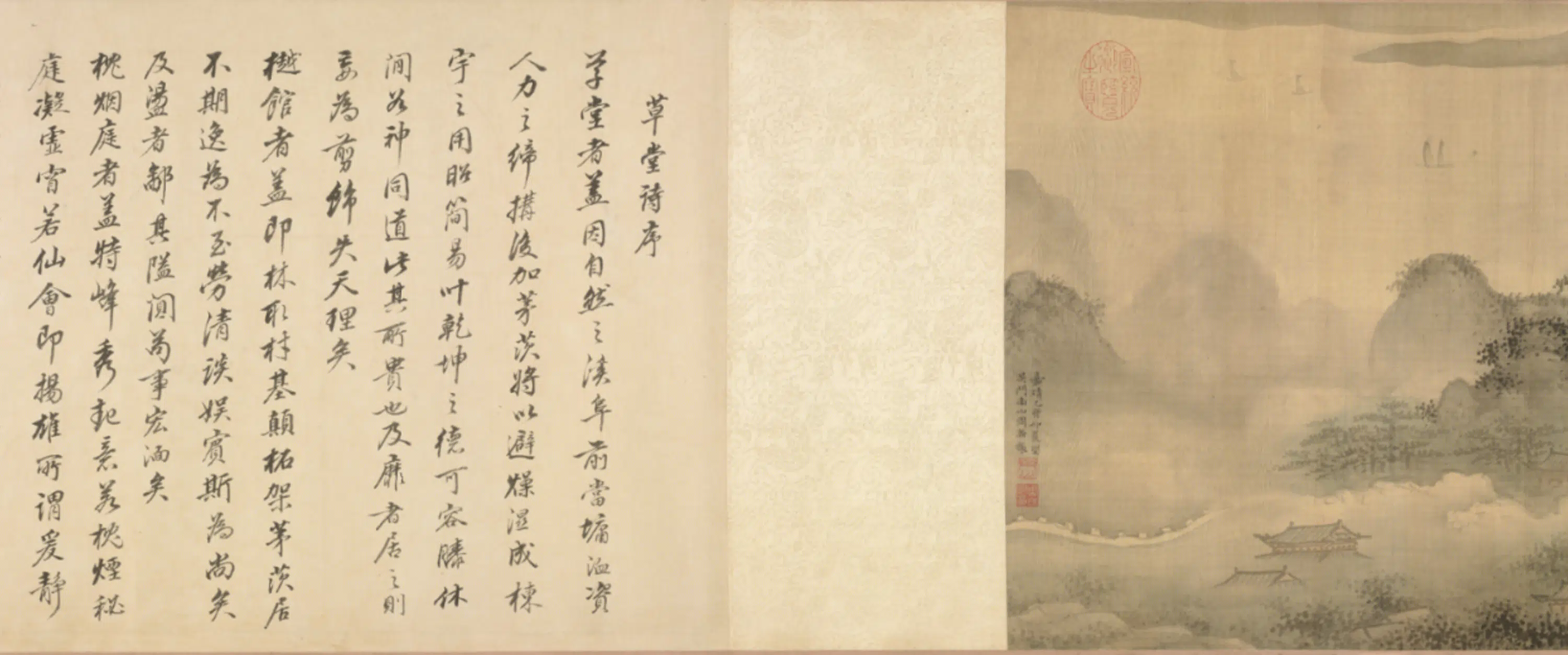 明朝【周翰】《南屏烟雨图卷》 第3张