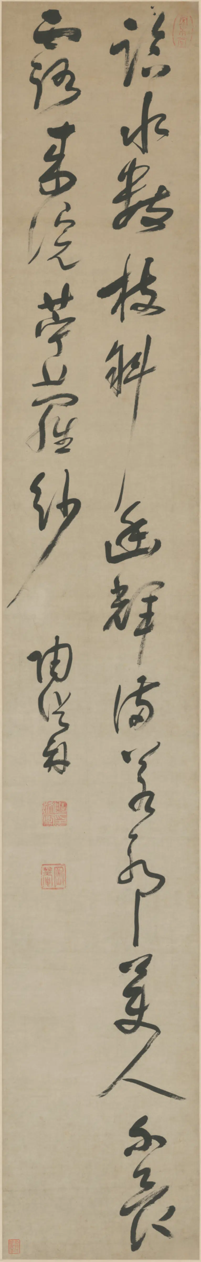 清代【陶汝鼐】《行书诗轴》 第1张