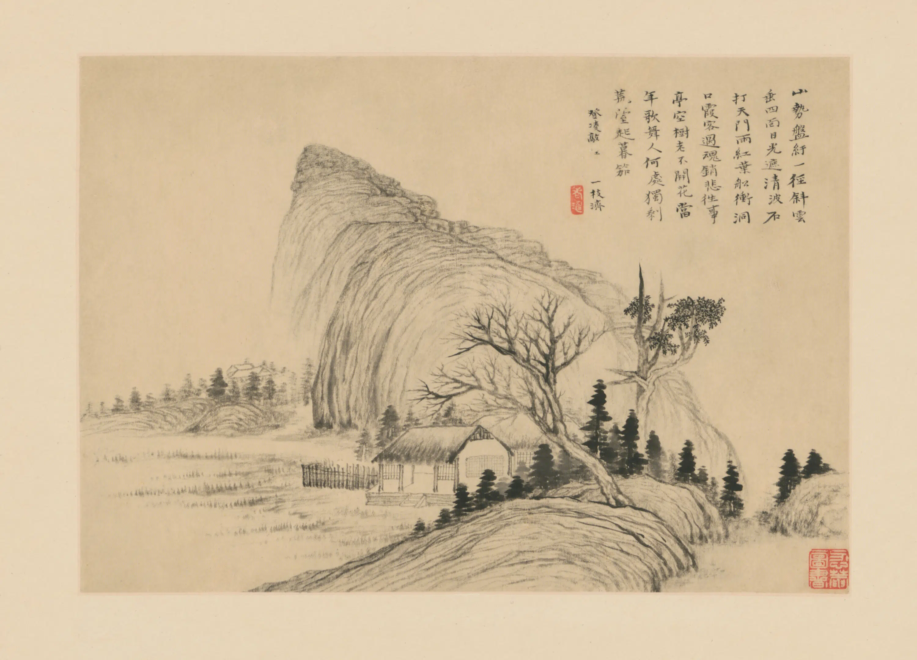 清代【原济】《山水册-2》 第6张