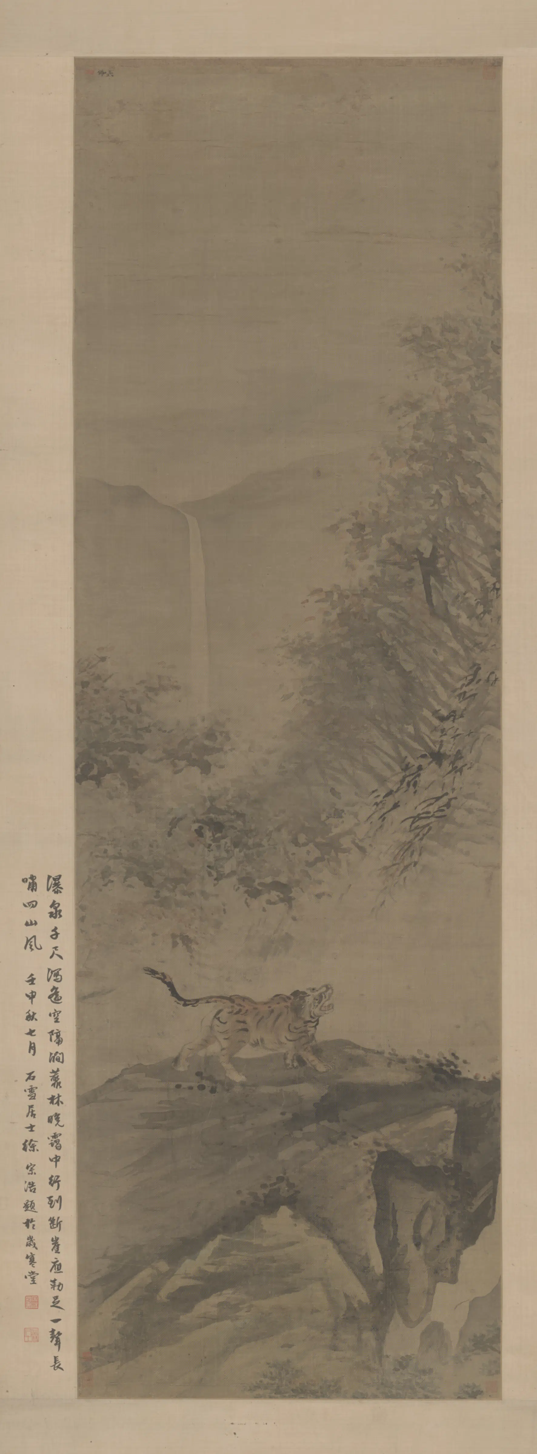 清代【高其佩】《丛林虎啸图轴》