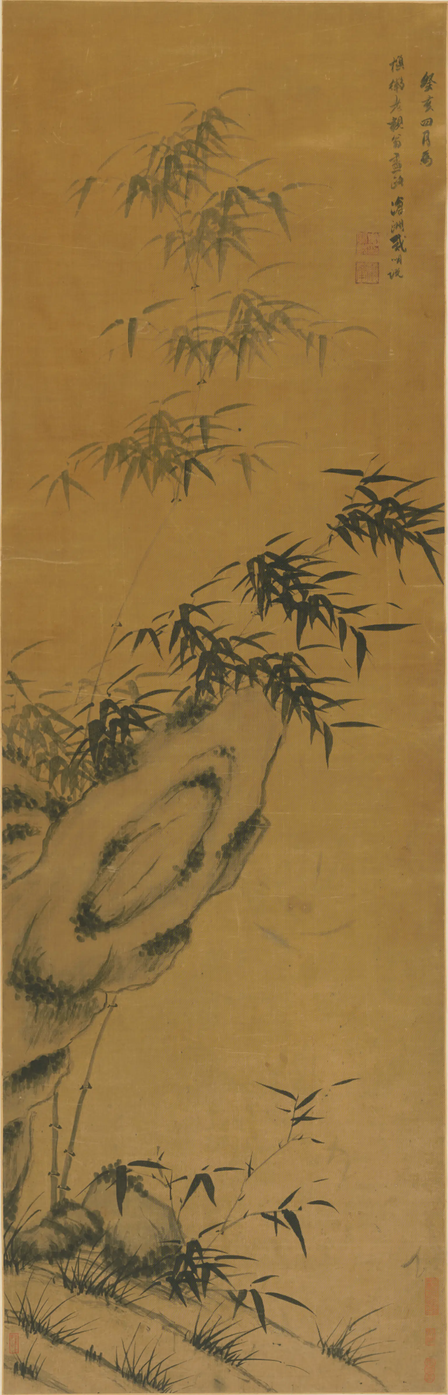 清代【戴明说】《竹石轴》