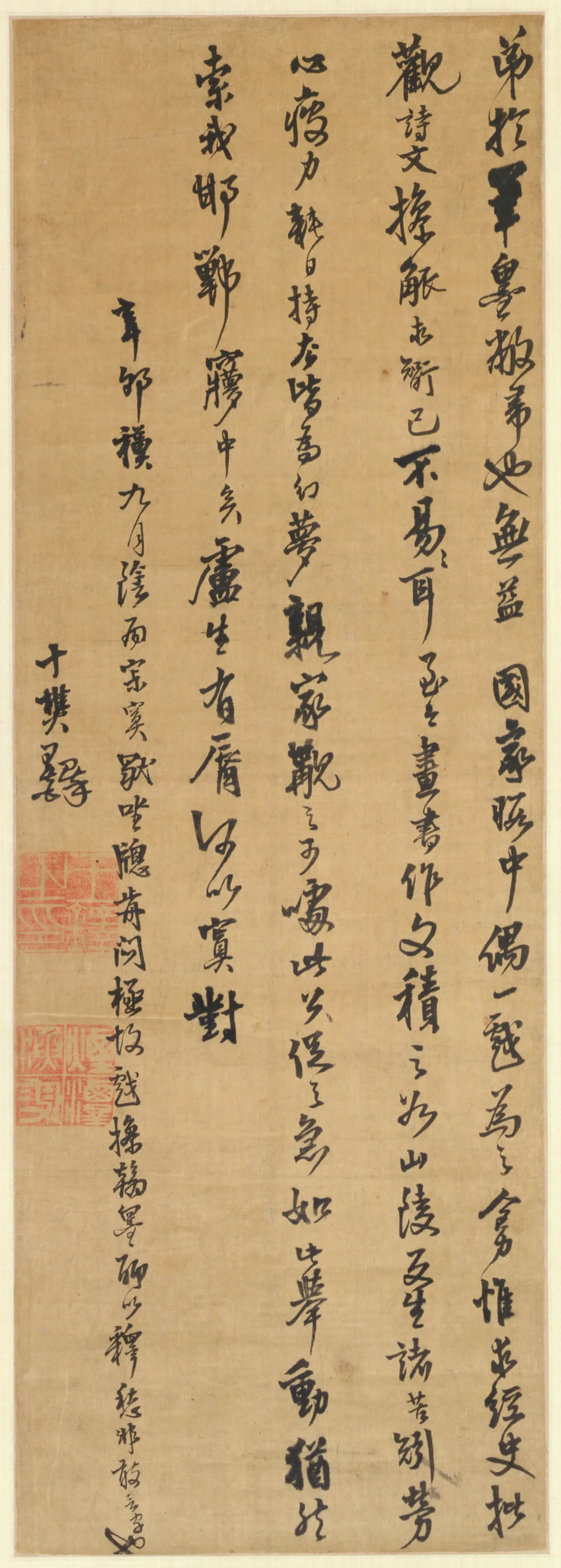明朝【王铎】《行草书论书轴》