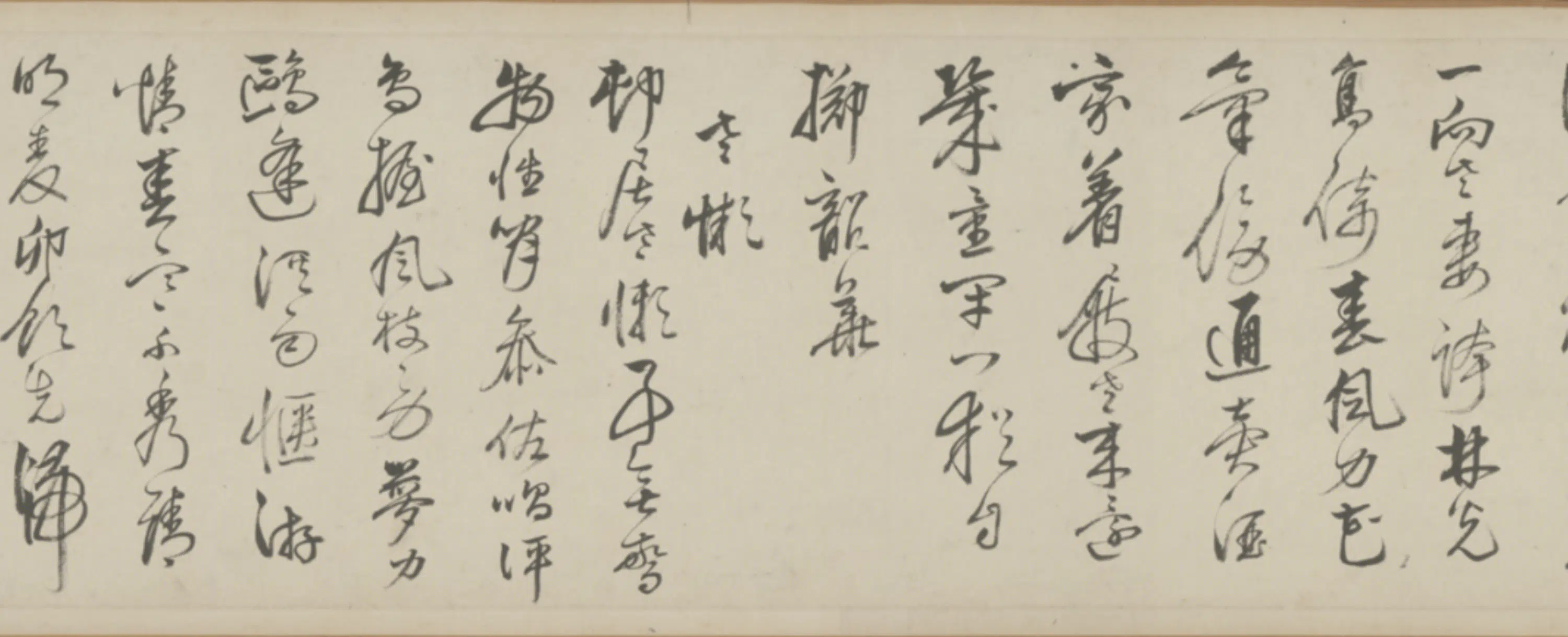 清代【孙汧如】《行草诗卷》 第7张