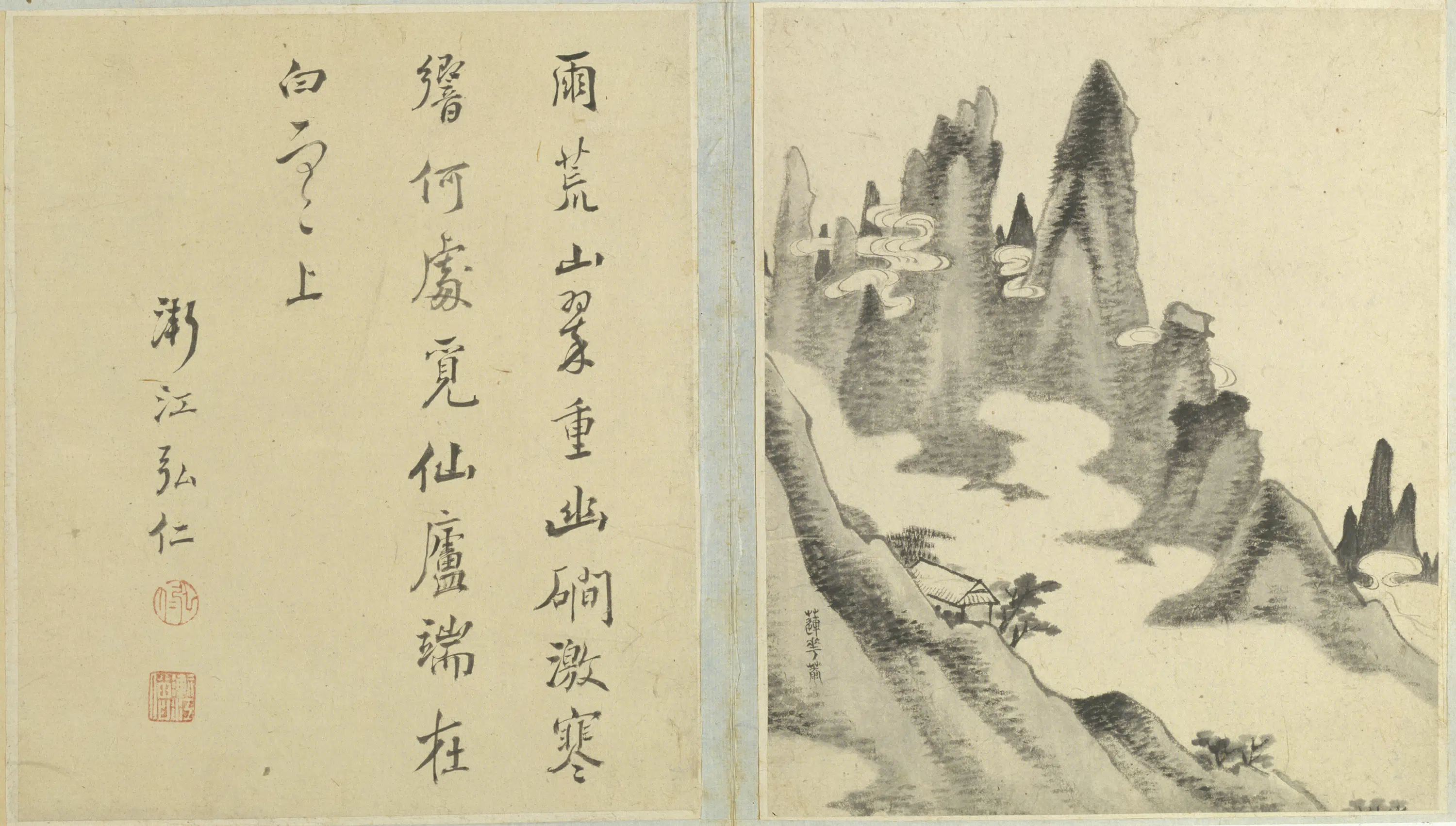 清代【江注】《黄山图册（50开）》 第11张
