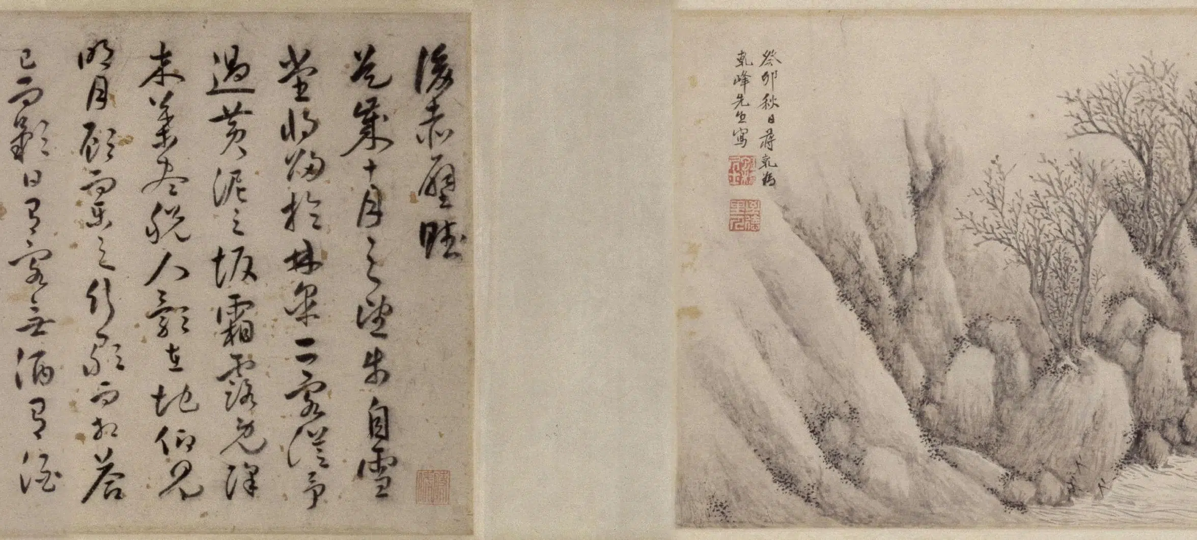 明朝【蒋乾】《赤壁图卷》 第3张