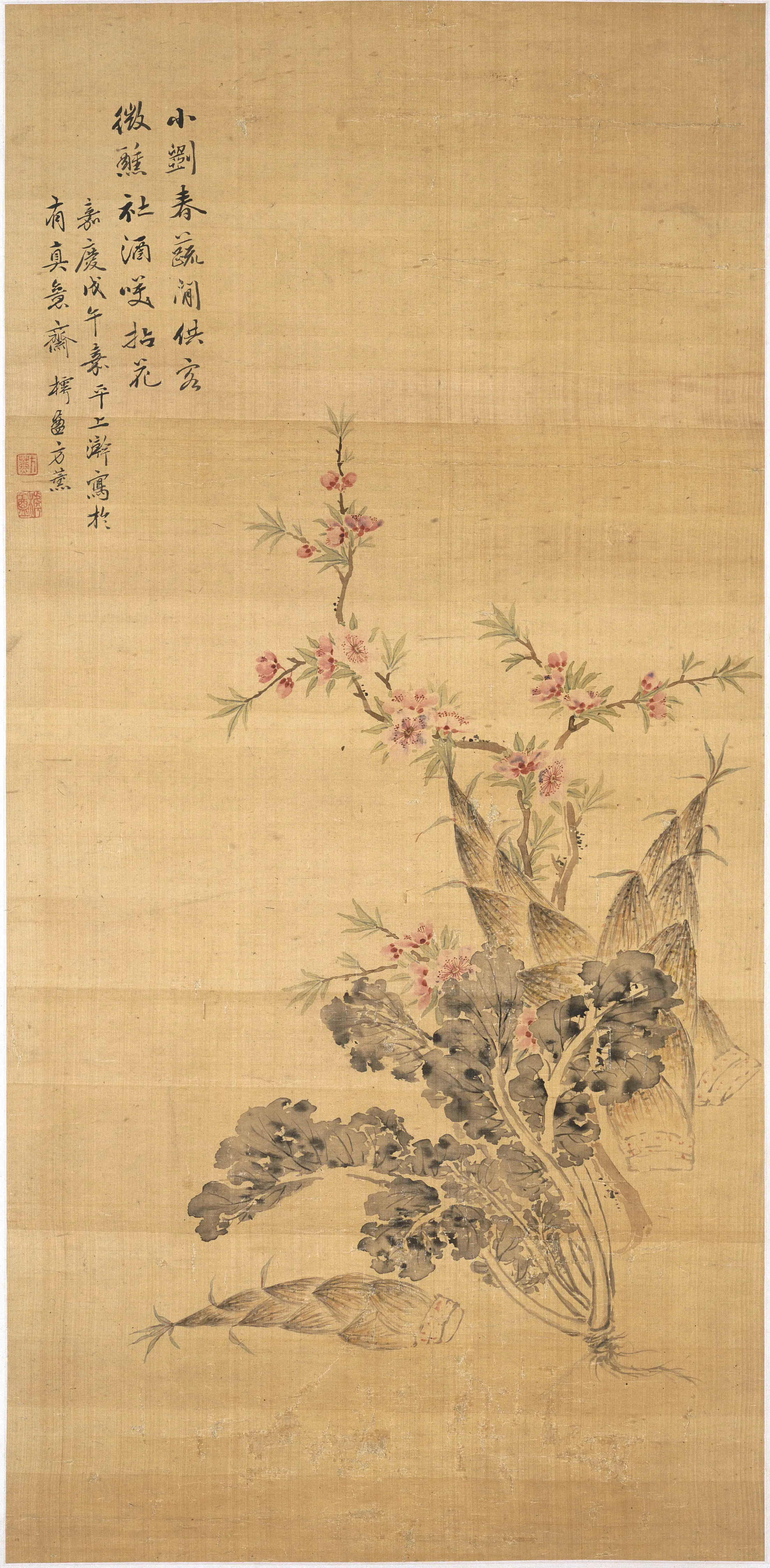清代【方薰】《春蔬图轴》