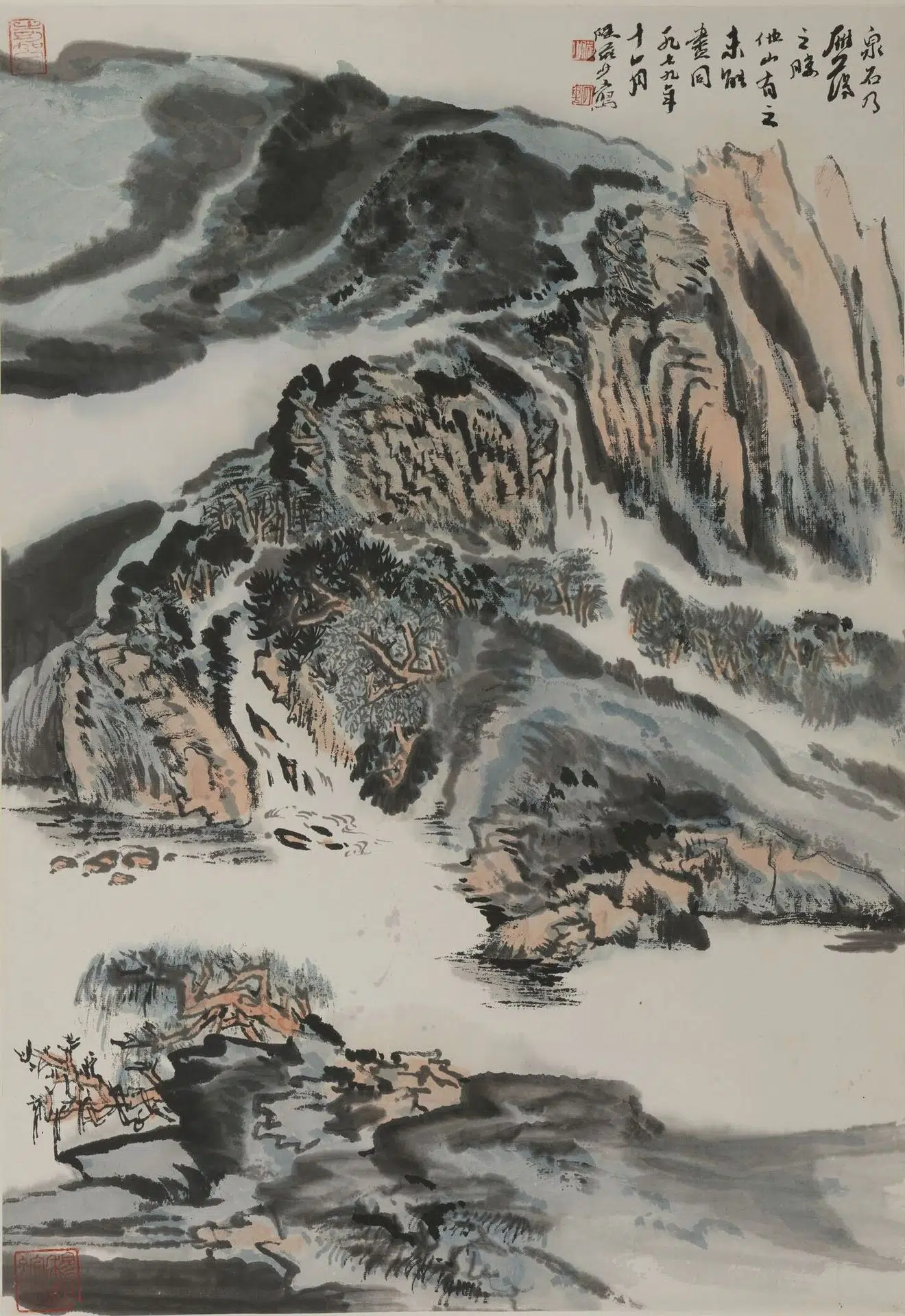 近现代【陆俨少】《雁荡胜景图轴》