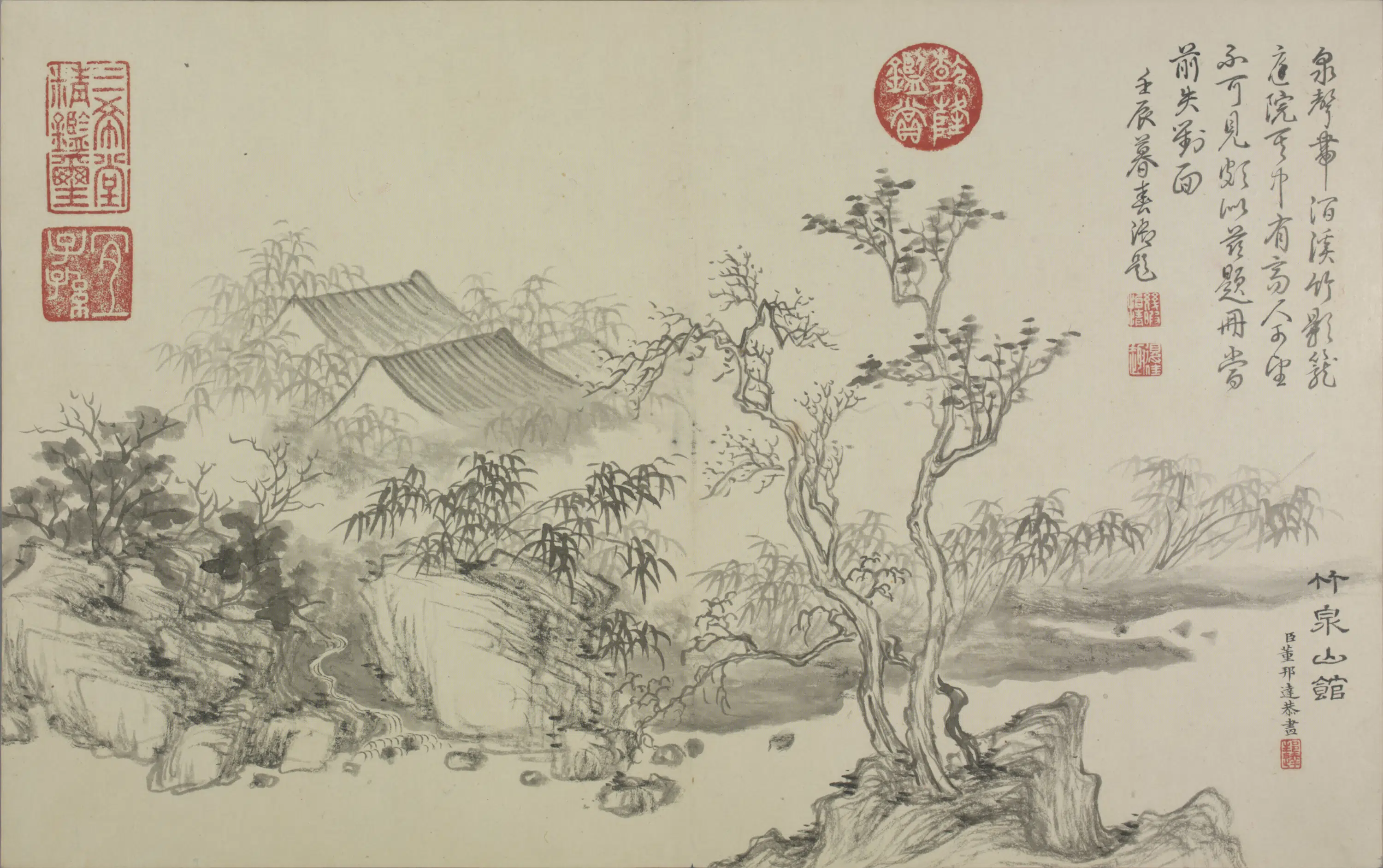 清代【董邦达】《山水册-1（12开）》 第4张