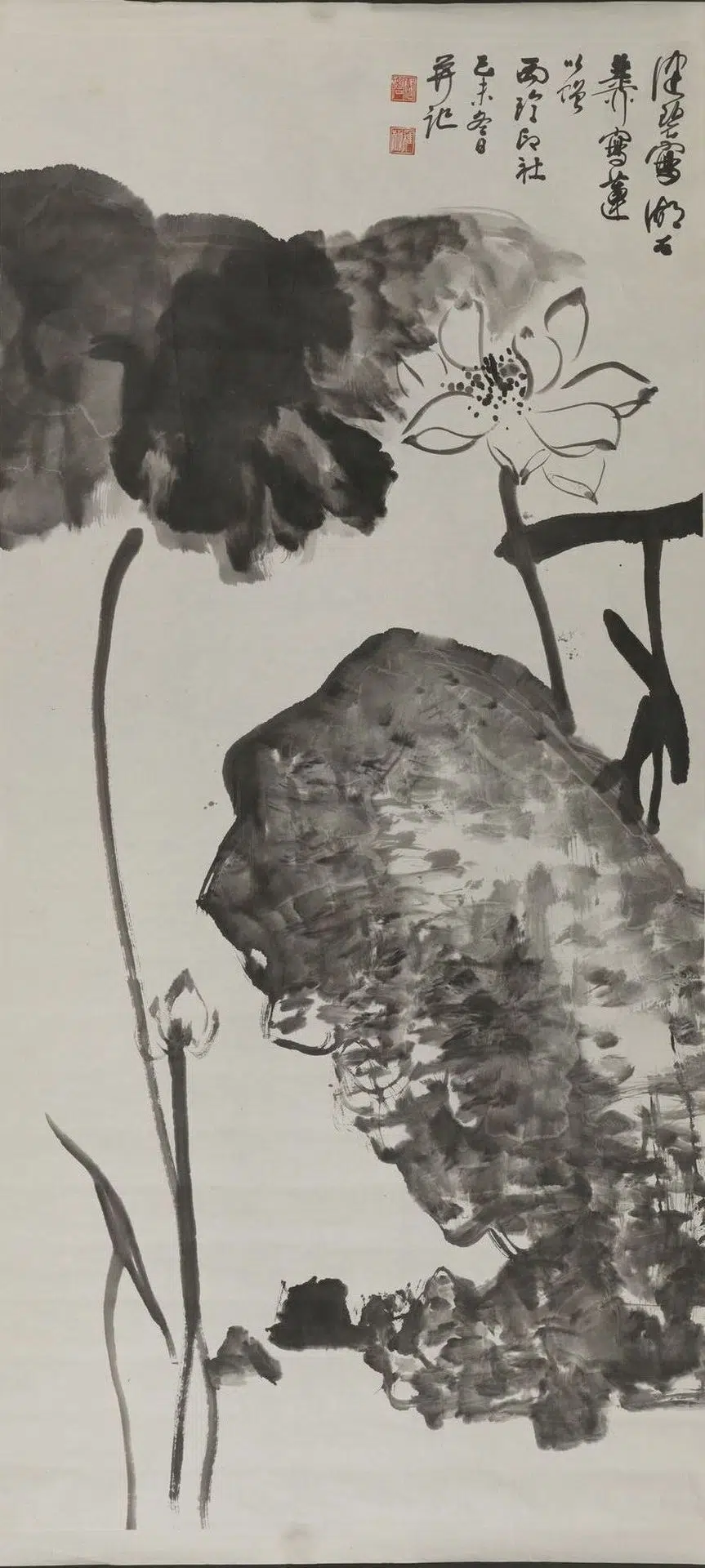 近现代【陈佩秋】《谢稚柳合作荷石图轴》 第1张 近现代【陈佩秋】《谢稚柳合作荷石图轴》 第1张