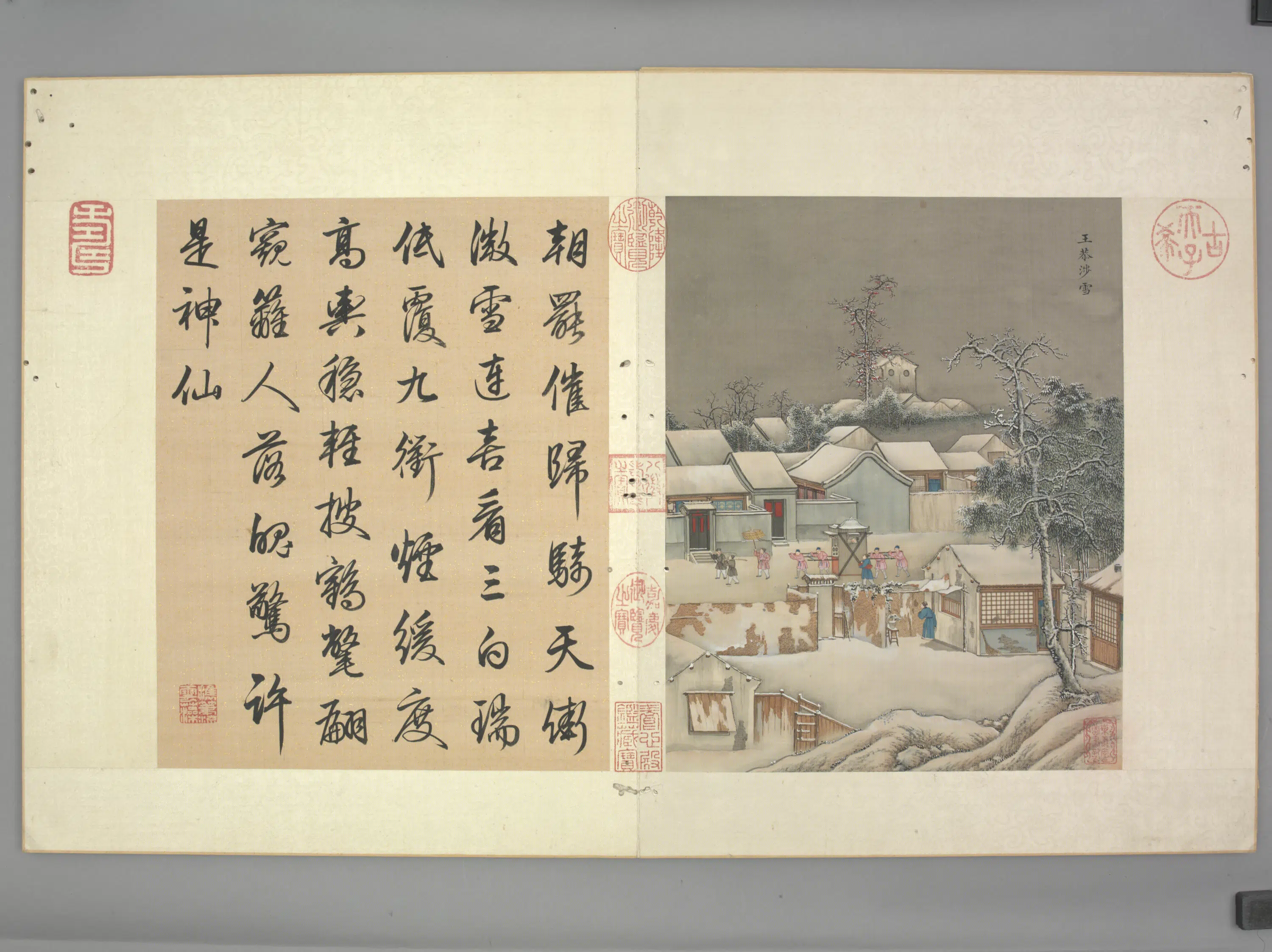 清代【孙祜】《雪景故事册（10开）》 第7张