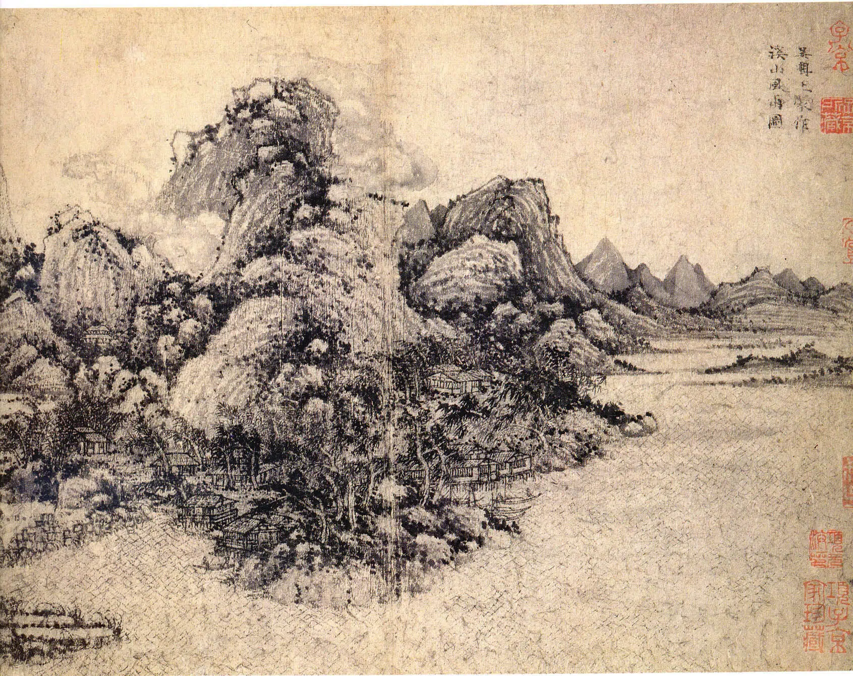 元朝【王蒙】《溪山风雨图(10开)》 第7张 元朝【王蒙】《溪山风雨图(10开)》 第7张