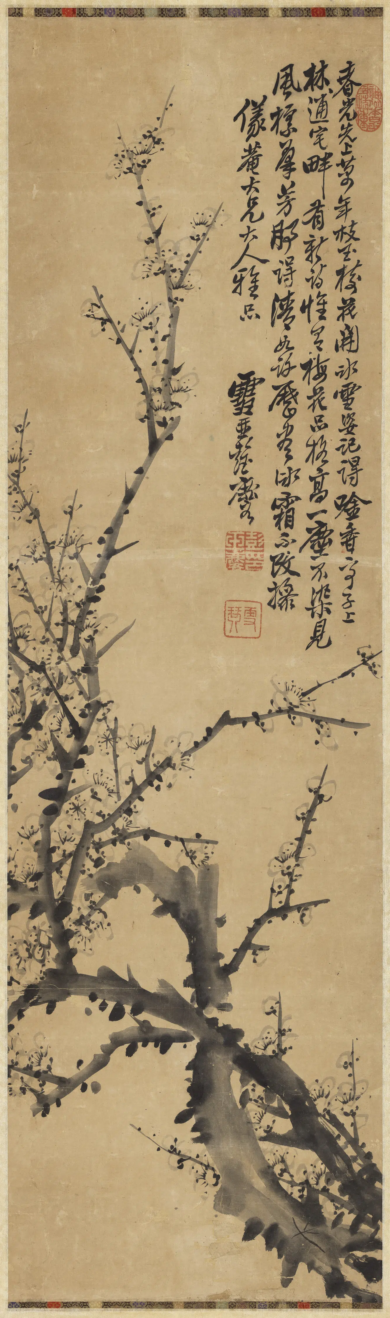 清代【彭玉麐】《梅花图轴-2》