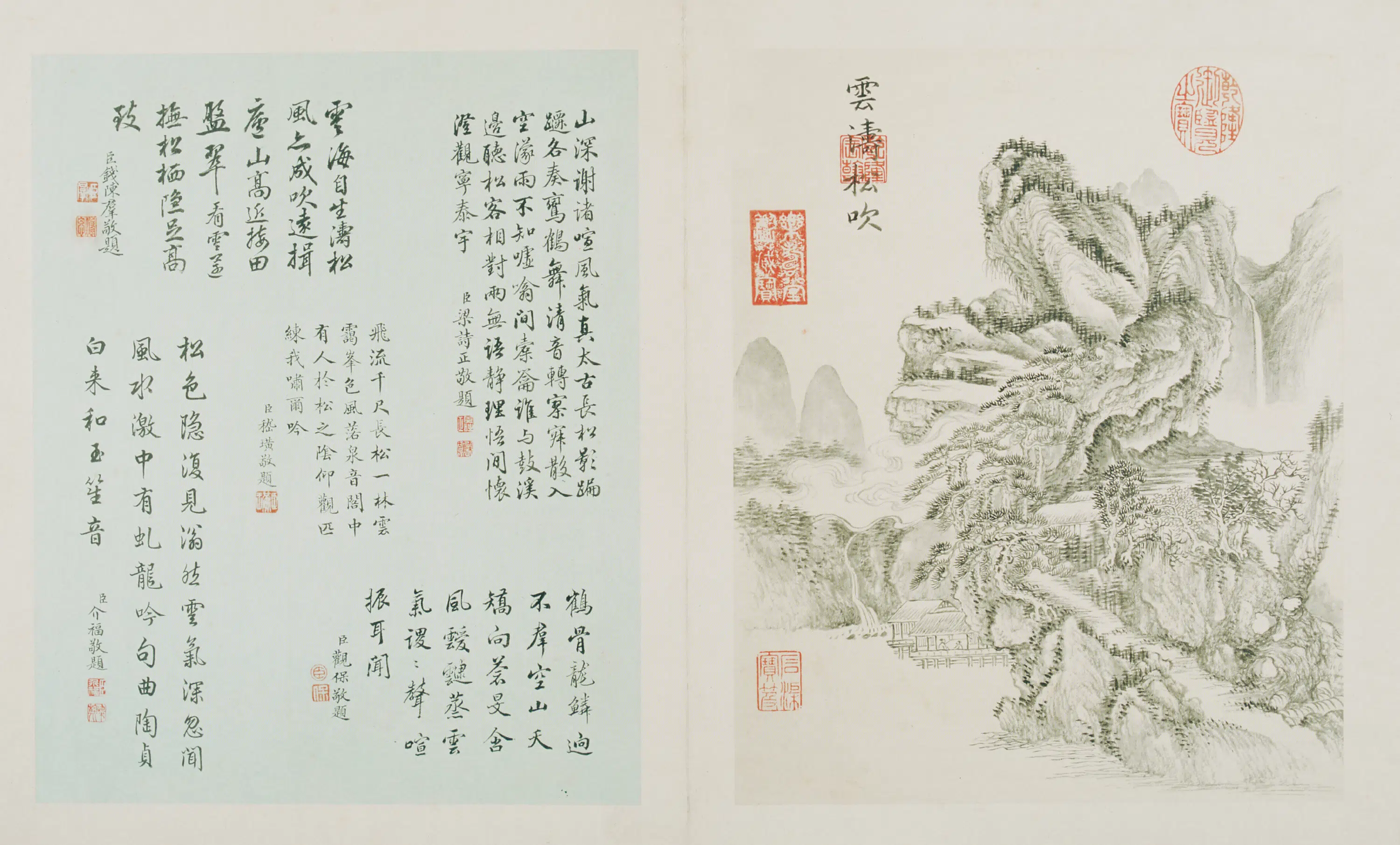 清代【曹夔音】《仿王翚山水图册（14开）》