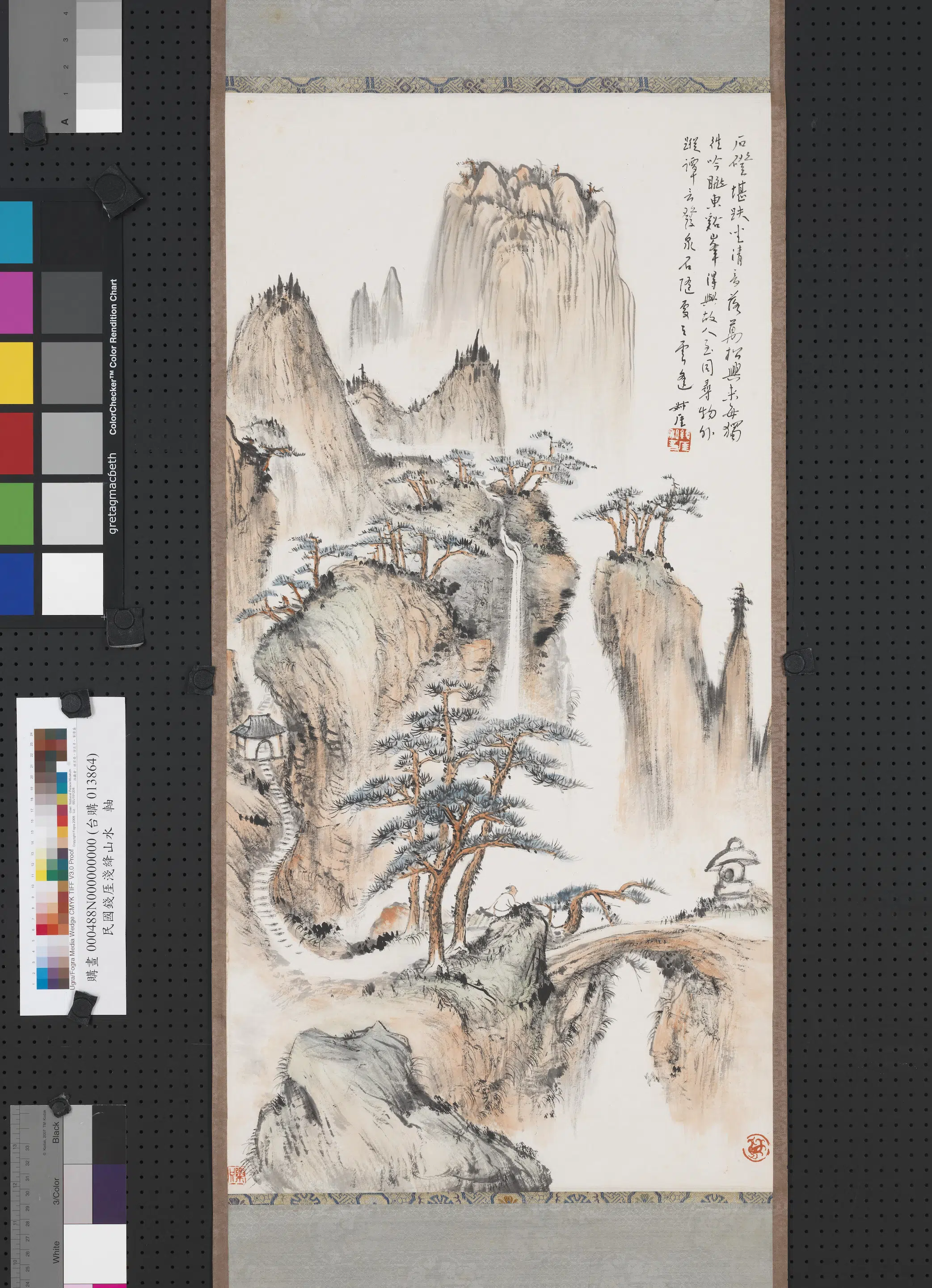 近现代【钱瘦铁-瘦鉄（钱厓）】《浅绛山水图轴》