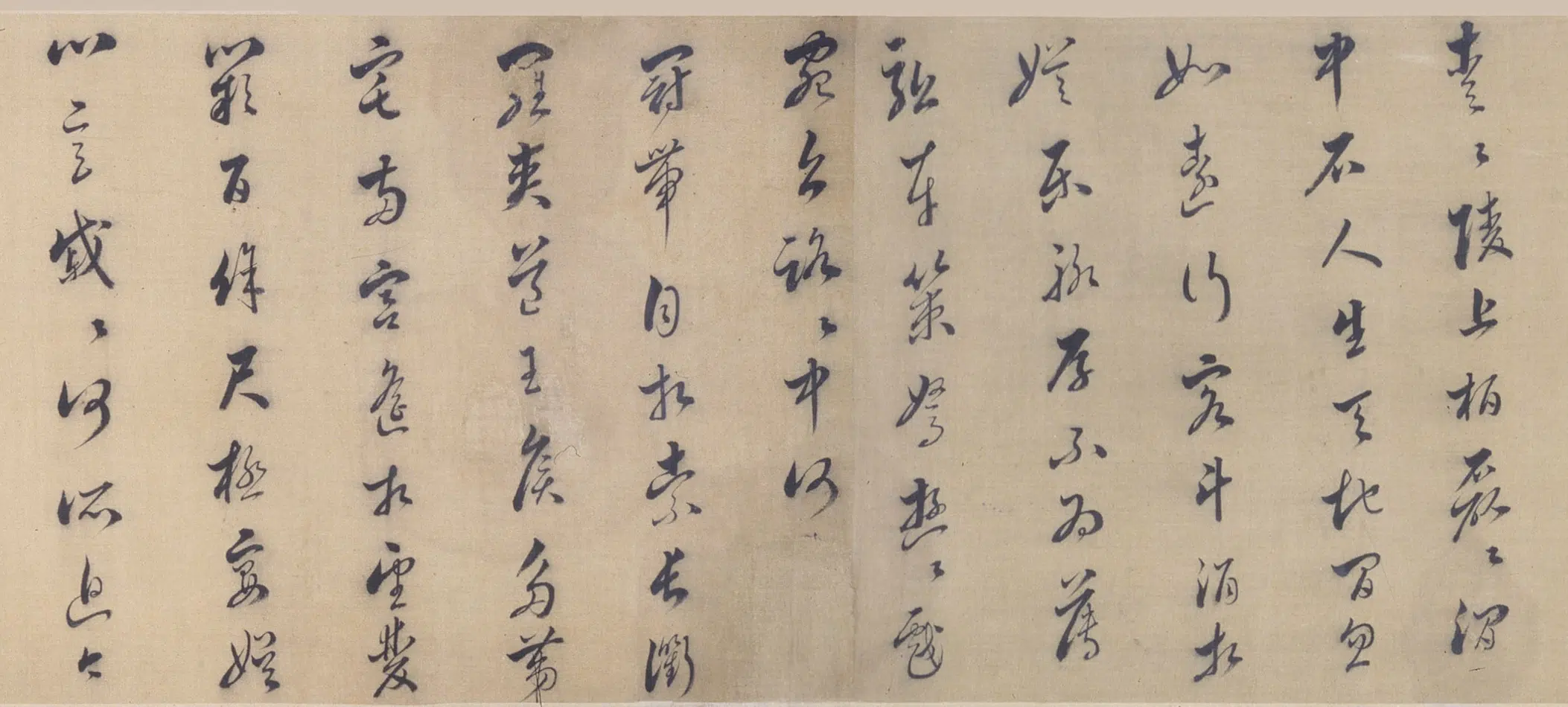 明朝【娄坚】《行书古诗卷》 第3张