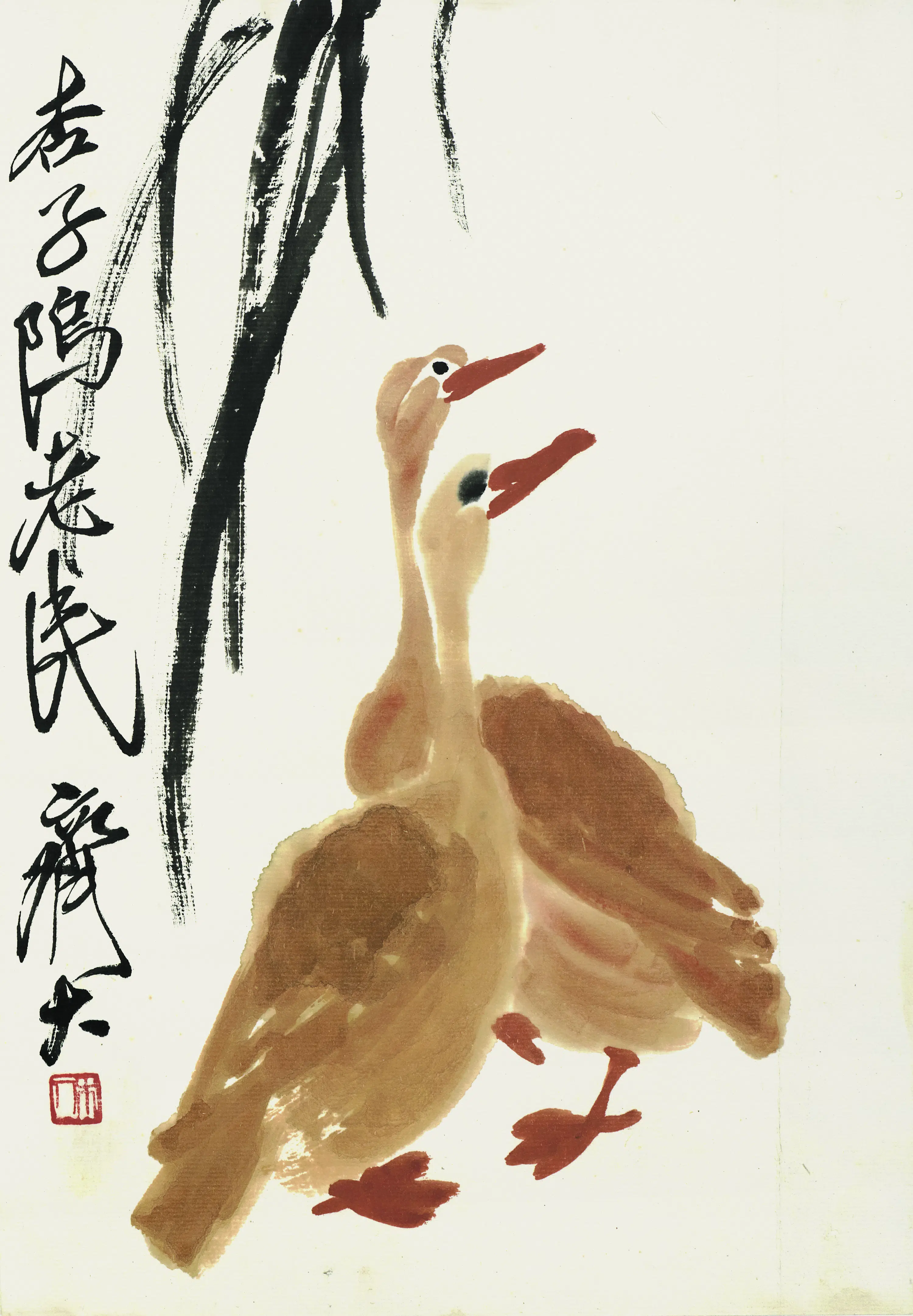 近现代【齐白石】《双鸭垂柳》