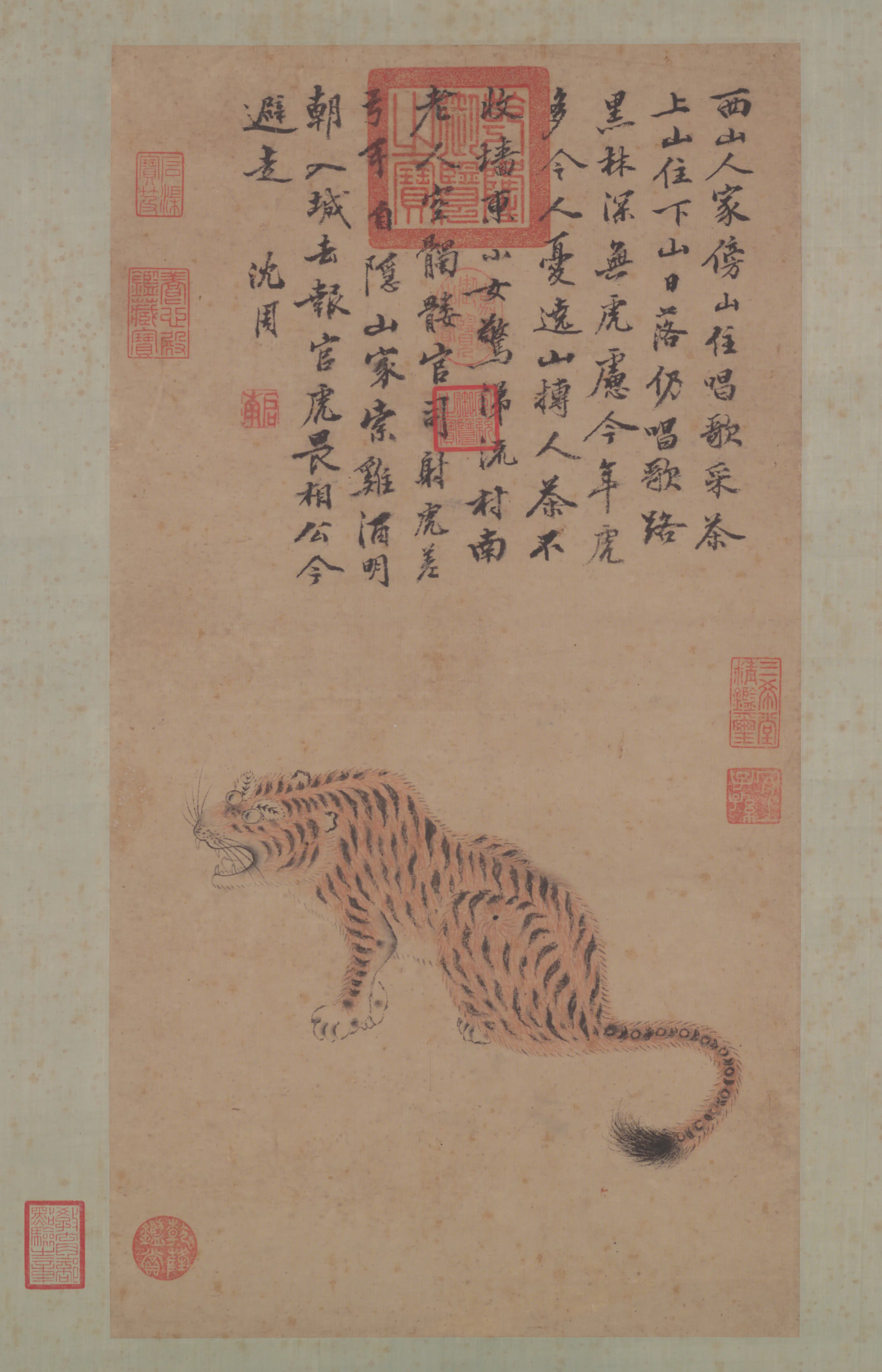明朝【沈周】《画虎图轴》