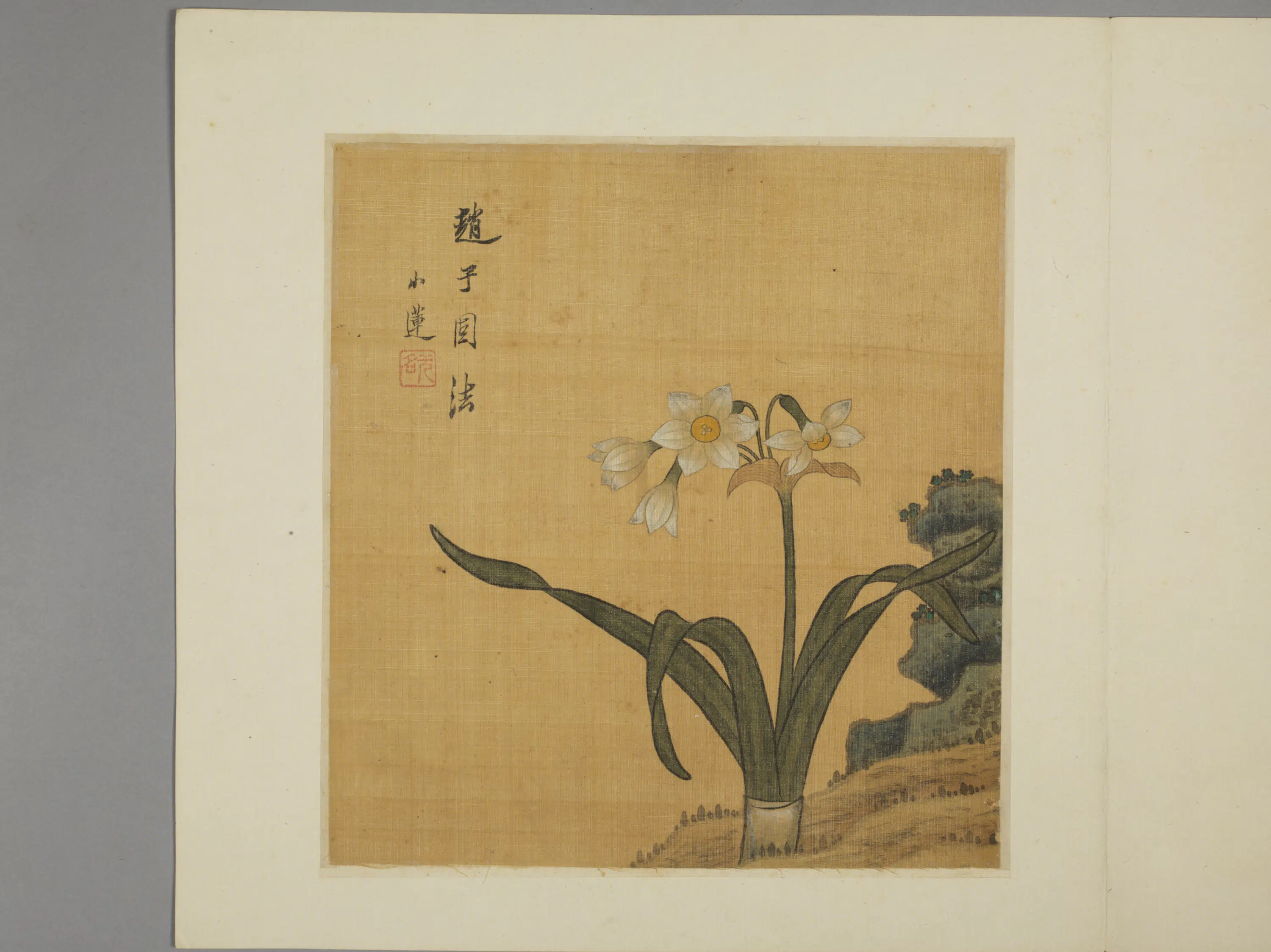 清代【陈字】《杂画册（8开）》 第3张