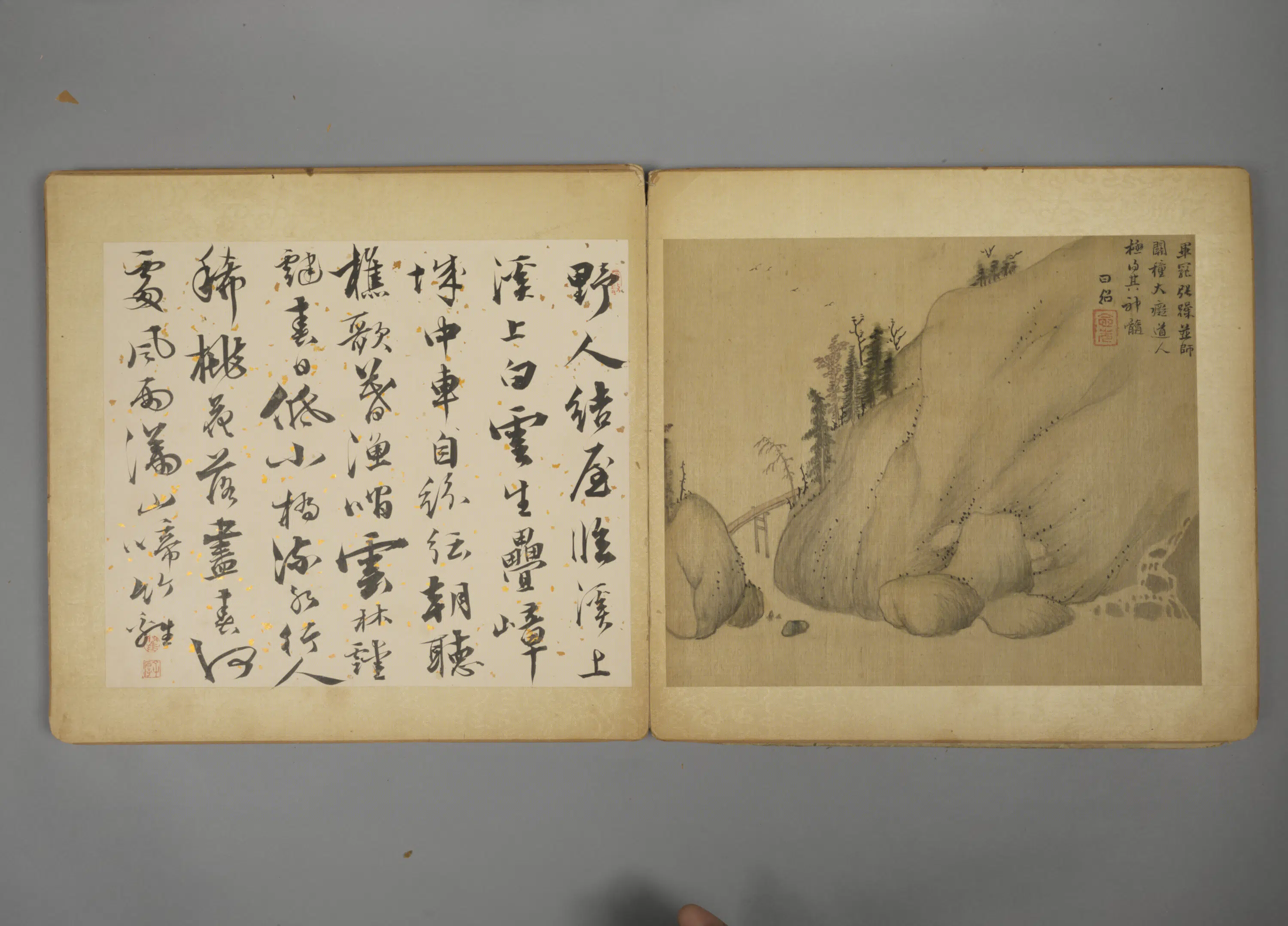 明朝【孙日绍】《山水册》 第4张