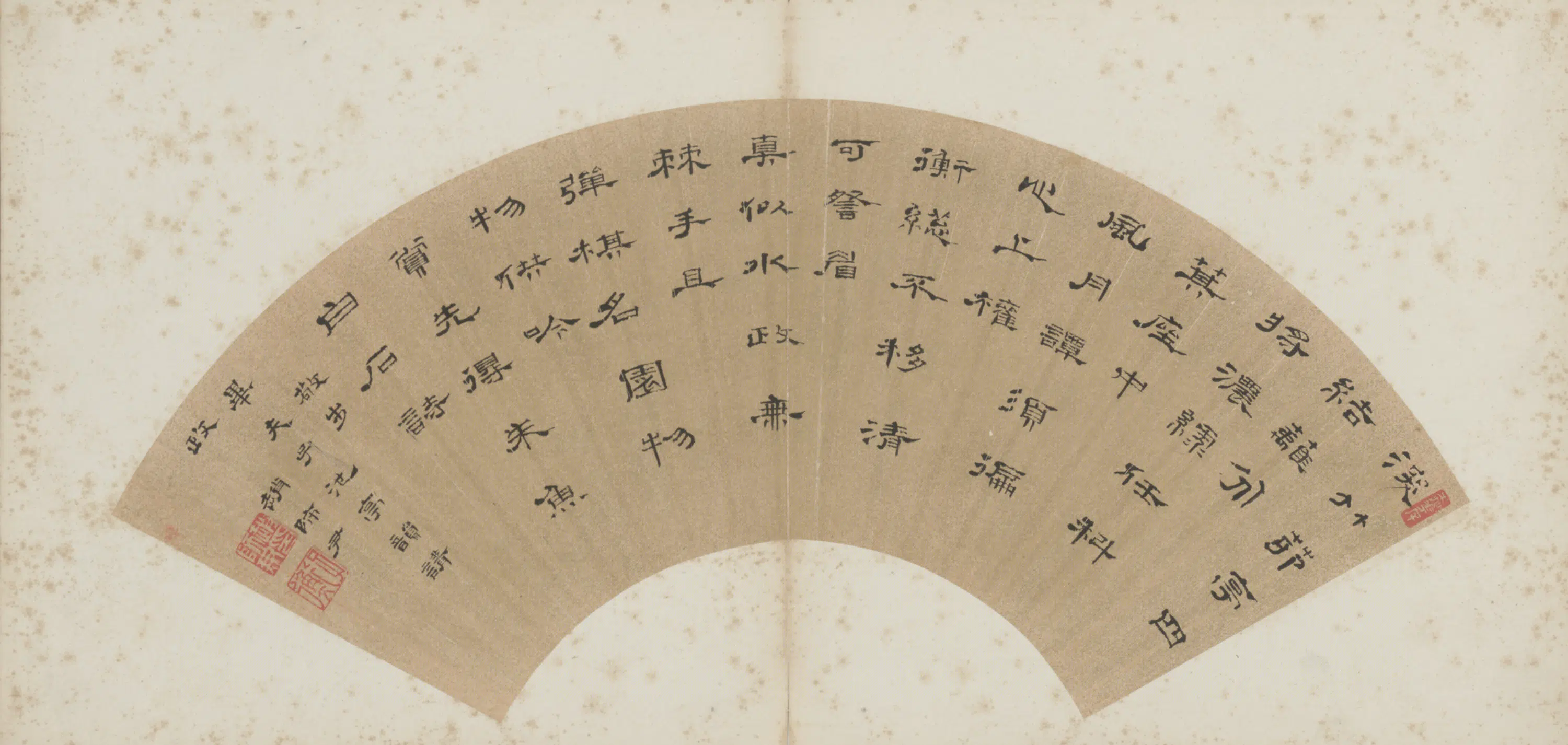 明朝【赵师尹】《隶书七律扇面》
