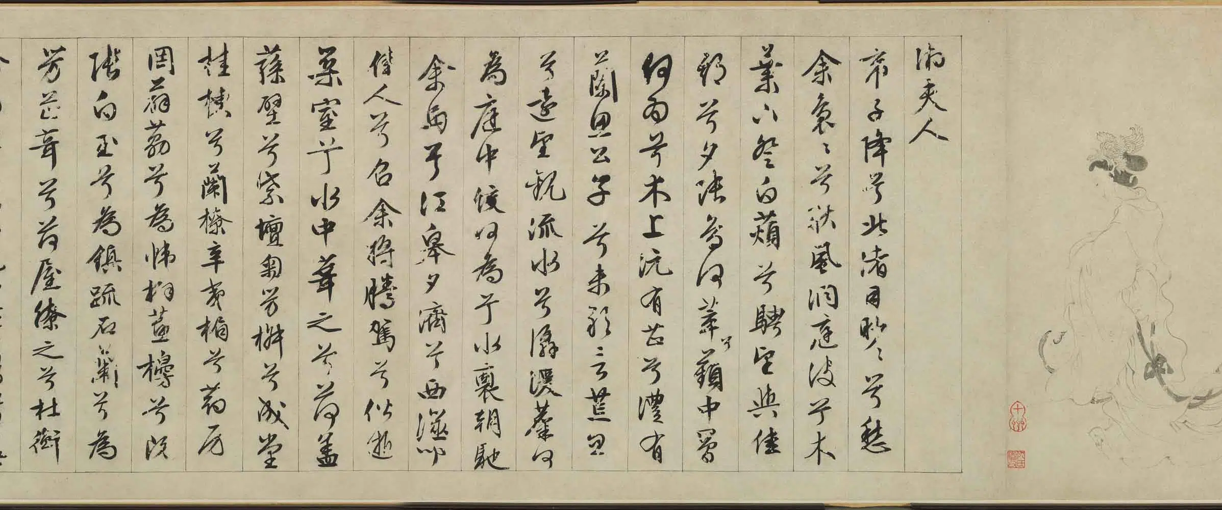 明朝【仇英】《文徵明白描九歌图书画合卷》 第10张 明朝【仇英】《文徵明白描九歌图书画合卷》 第10张