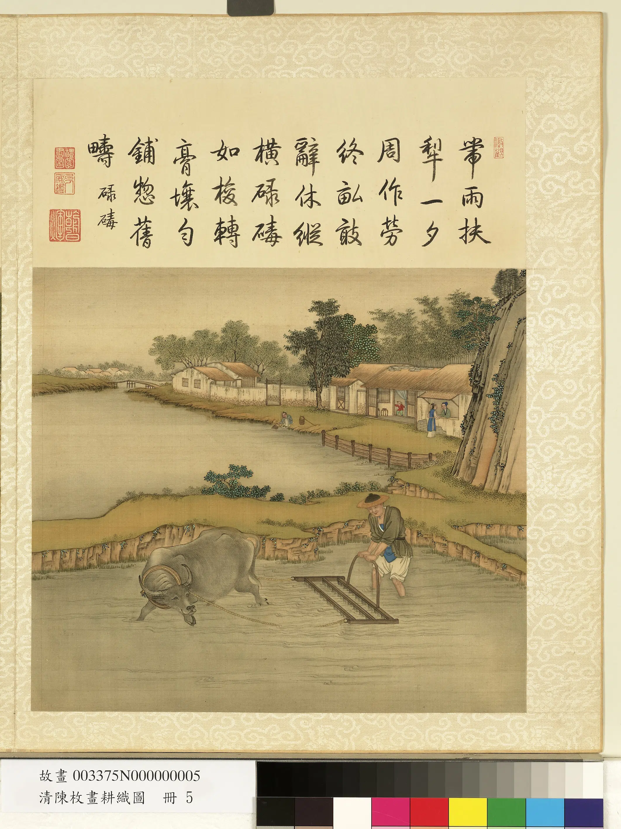 清代【陈枚】《耕织图册-碌碡》