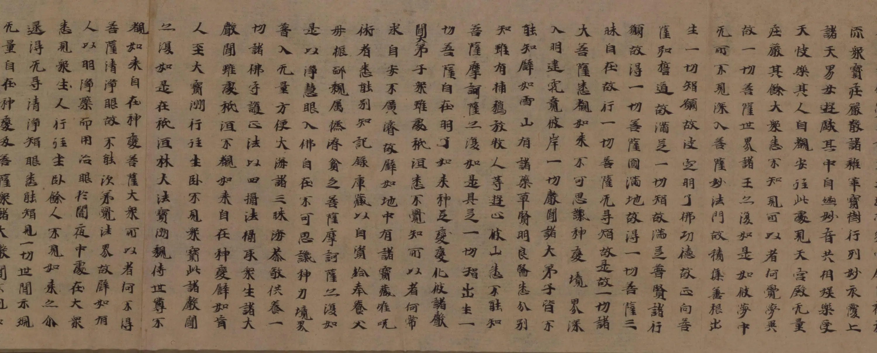 北魏【曹法寿】《楷书华严经卷》 第10张