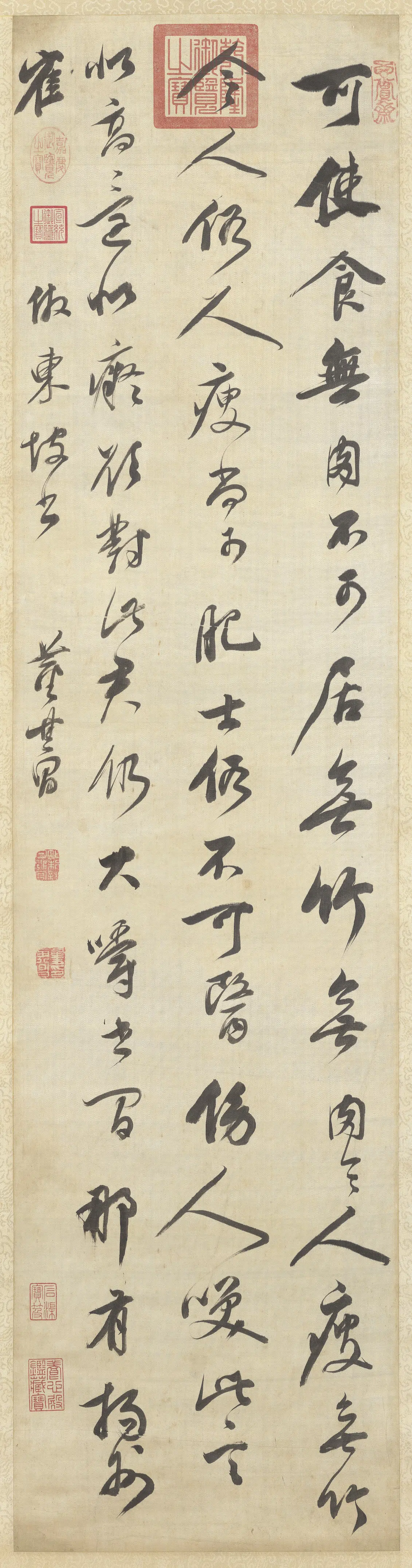 明代【董其昌】《仿苏轼笔意图轴》