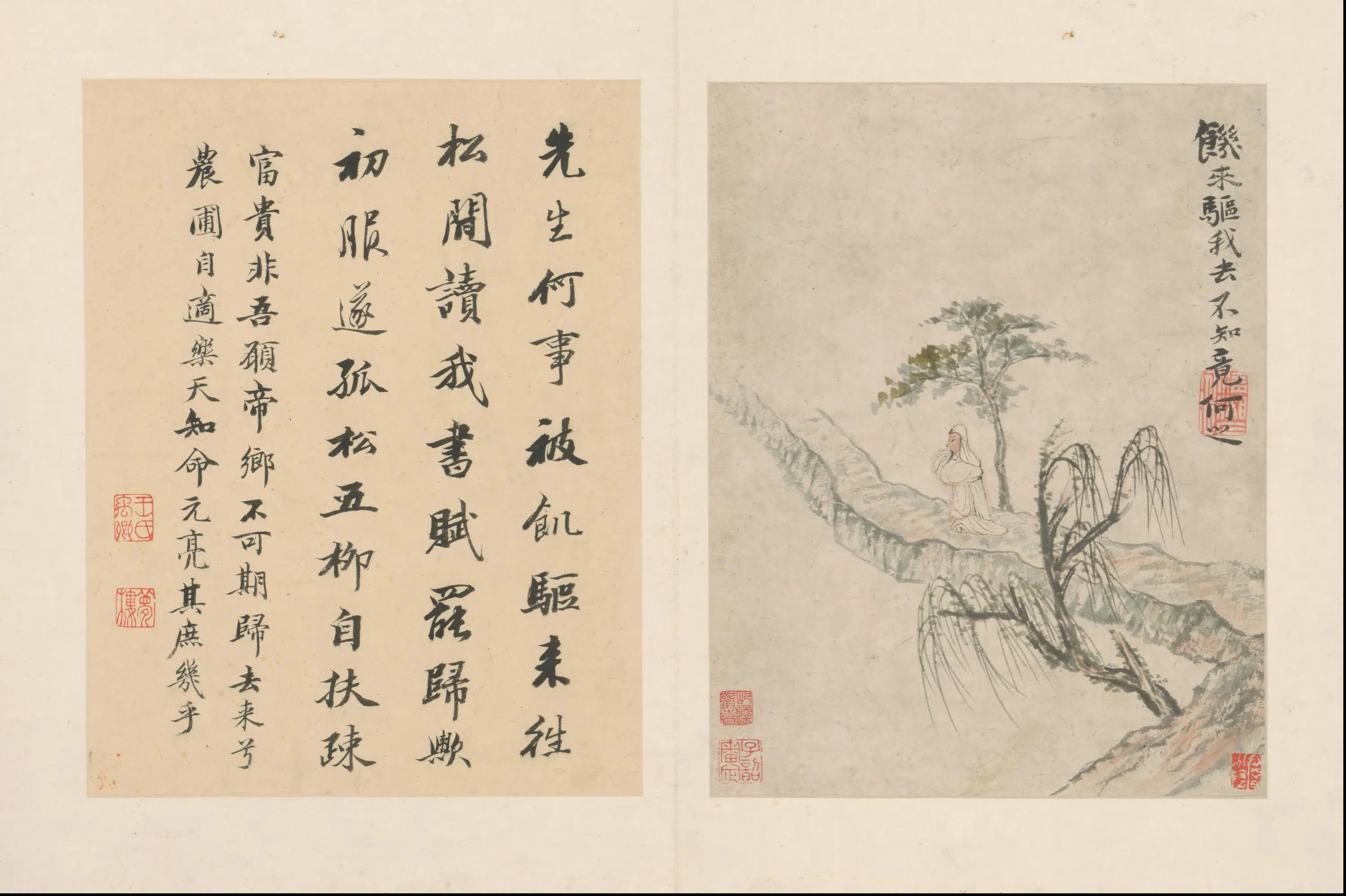 清代【石涛】《陶渊明诗意图册（13开）》 第11张