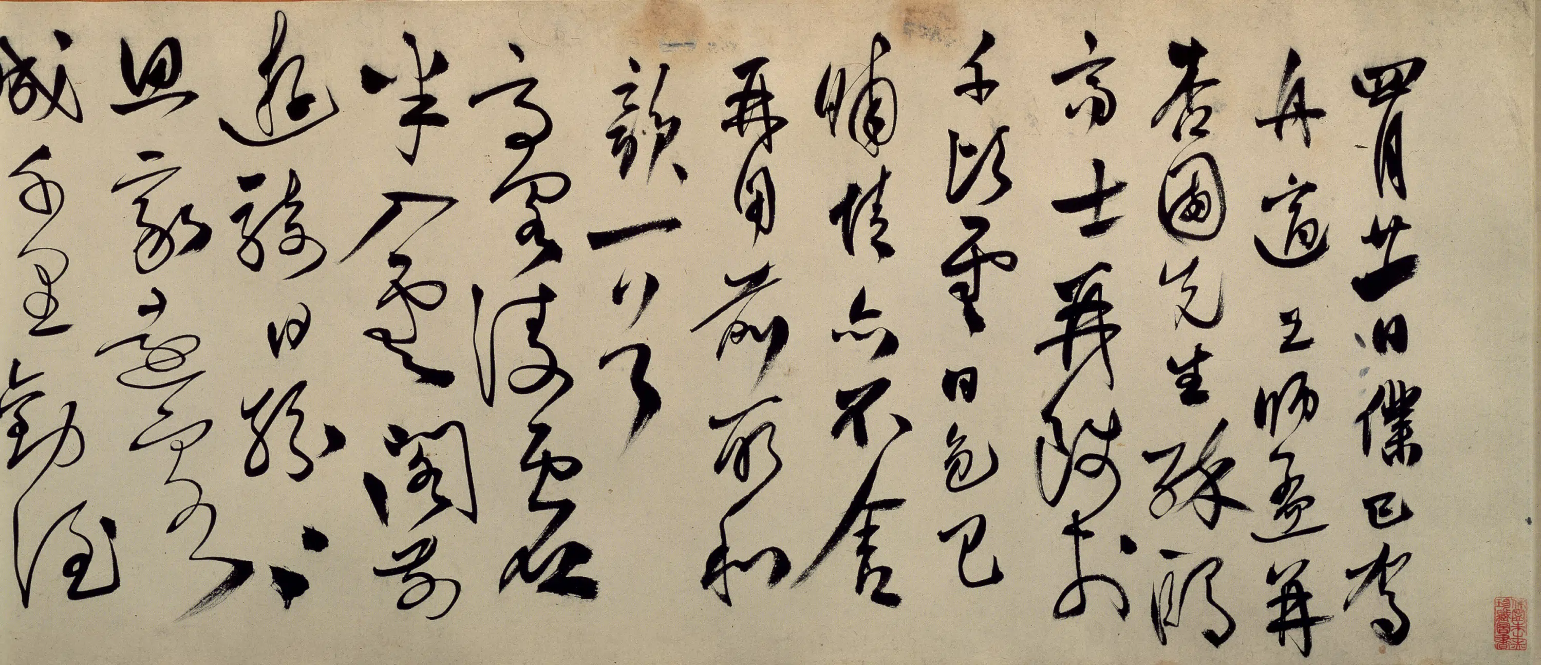 明朝【金琮】《行书诗卷》 第2张 明朝【金琮】《行书诗卷》 第2张