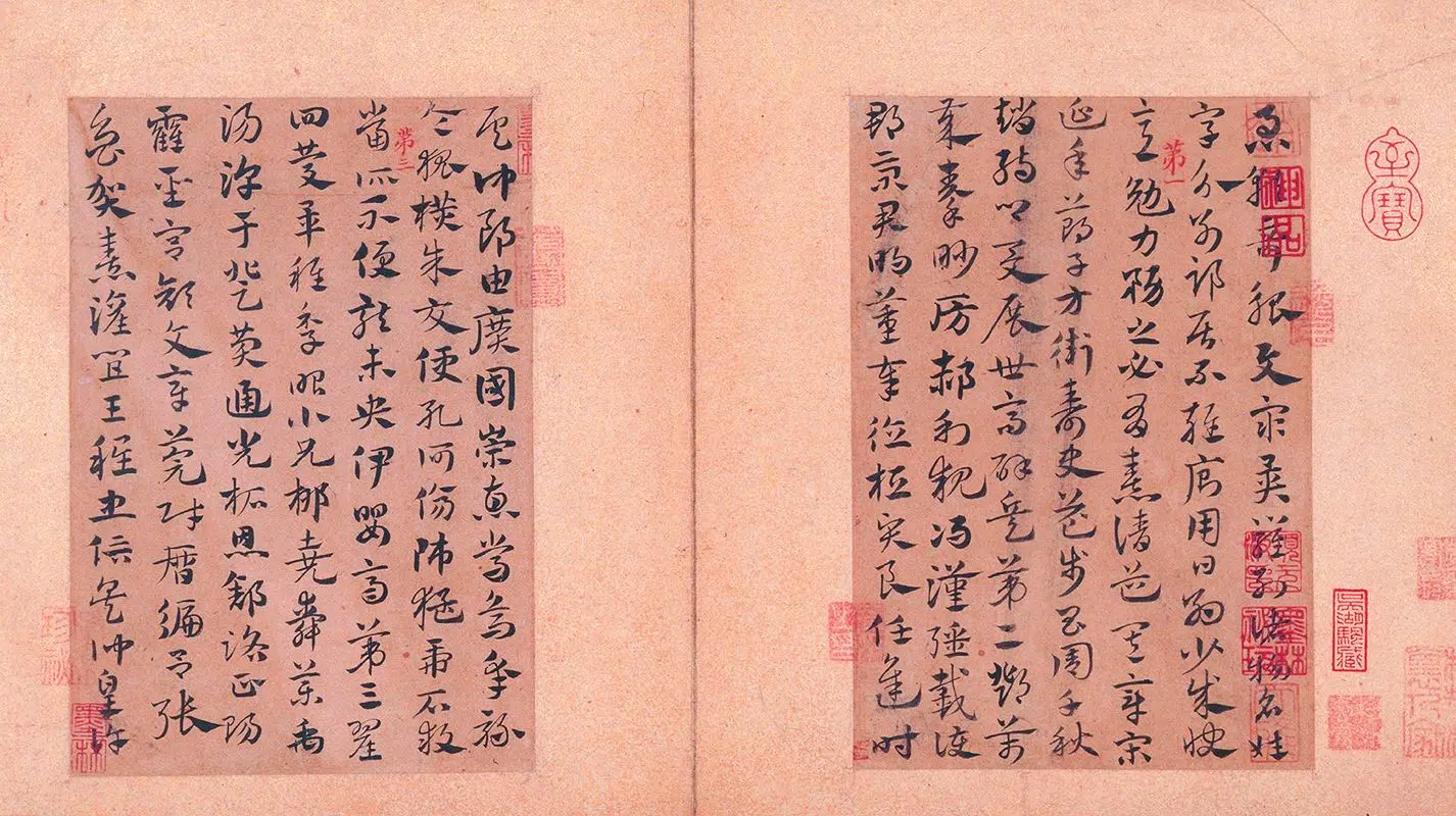 元朝【赵孟頫】《章草急就章册》 第5张 元朝【赵孟頫】《章草急就章册》 第5张