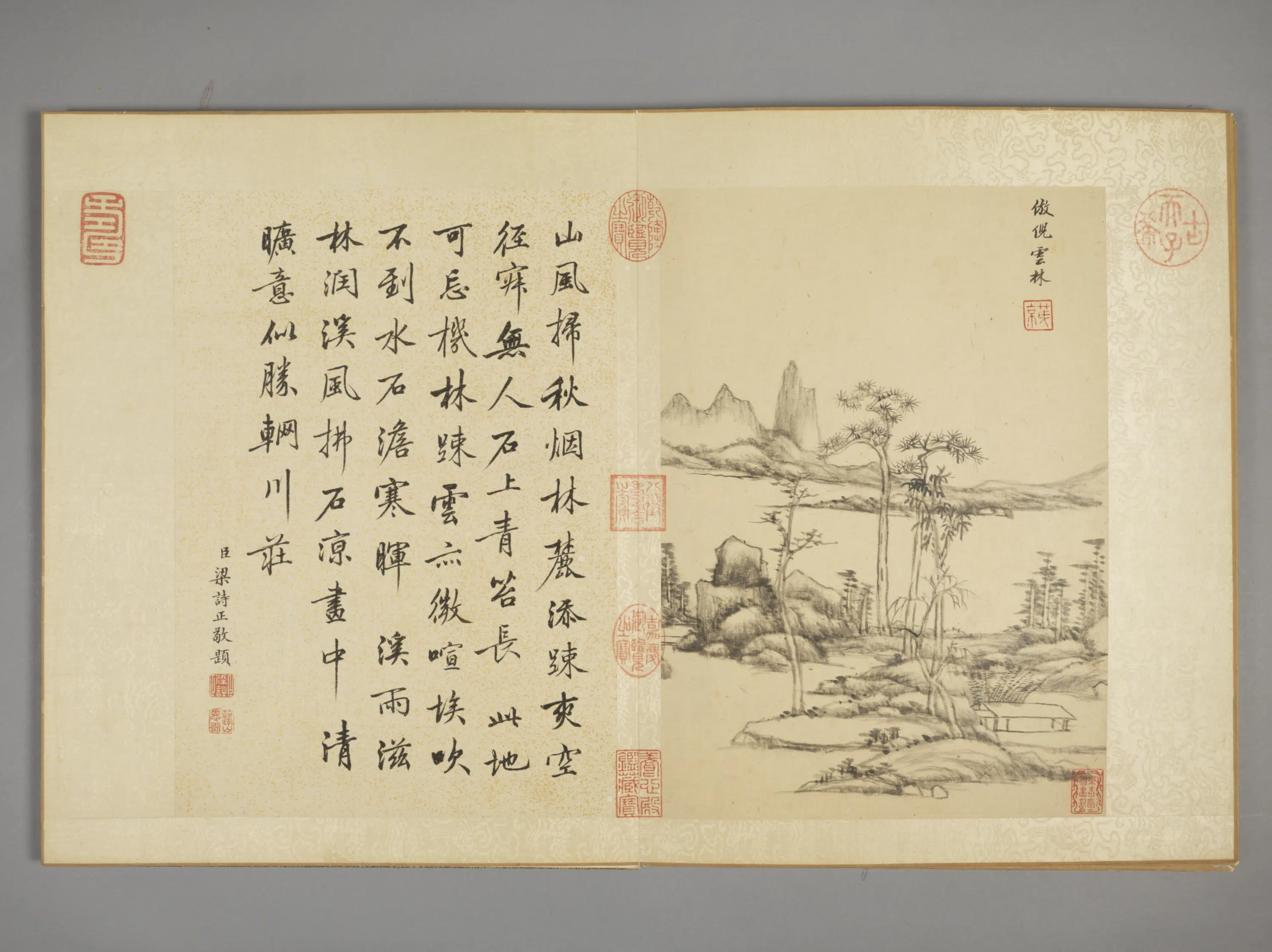 清代【王原祁】《仿古山水册（12开）》 第11张