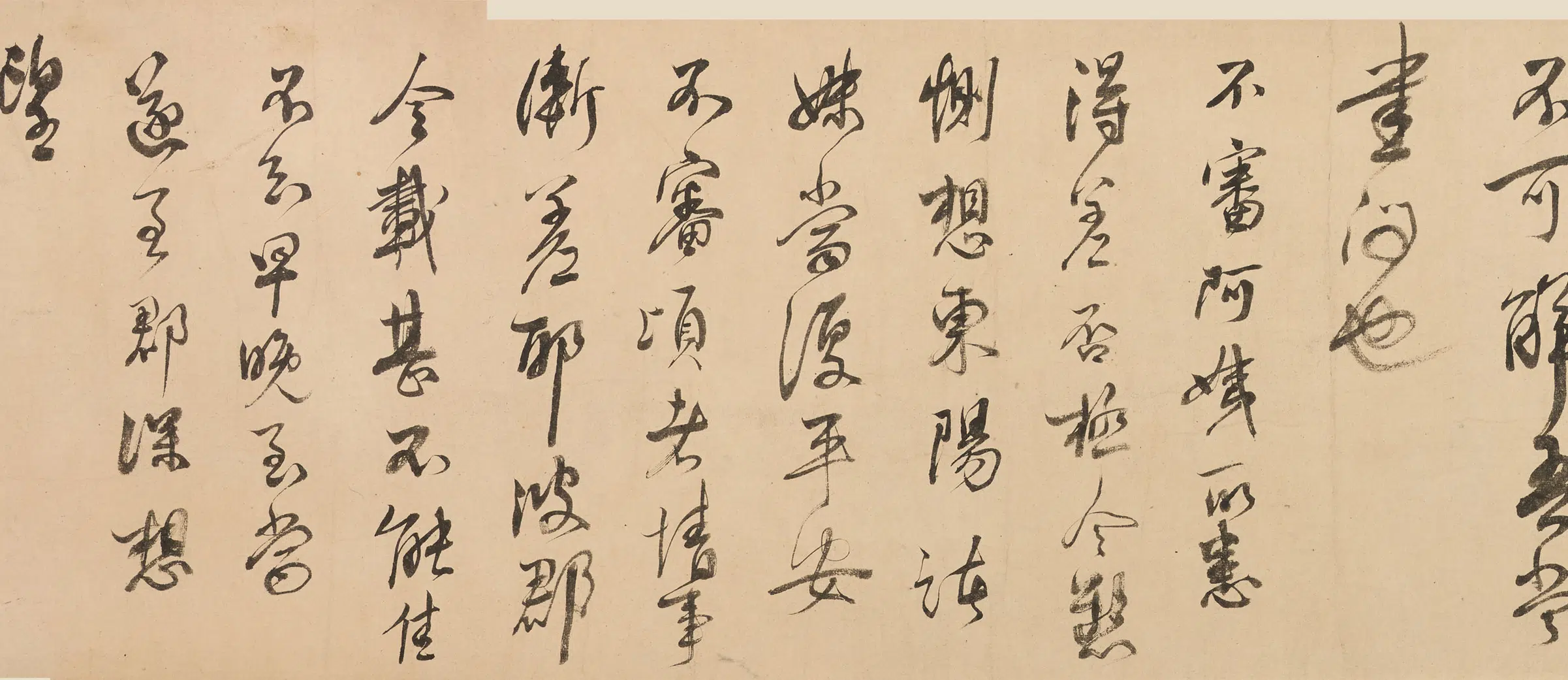 清代【程正揆】《临阁帖卷》 第3张 清代【程正揆】《临阁帖卷》 第3张