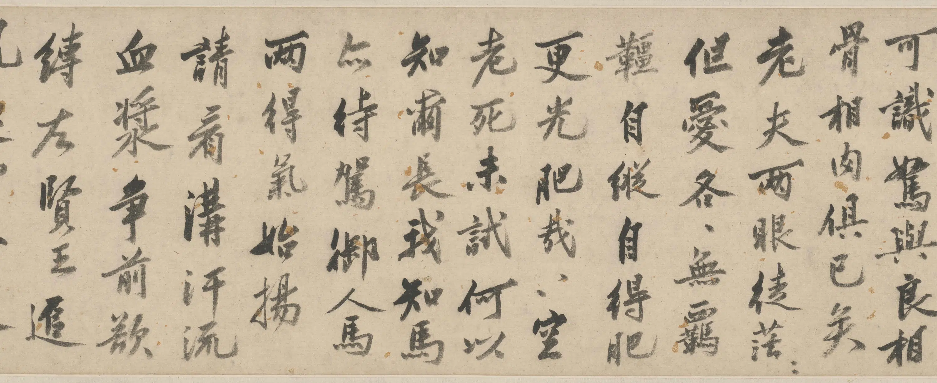 元朝【赵雍】《沙苑牧马图卷》 第8张 元朝【赵雍】《沙苑牧马图卷》 第8张