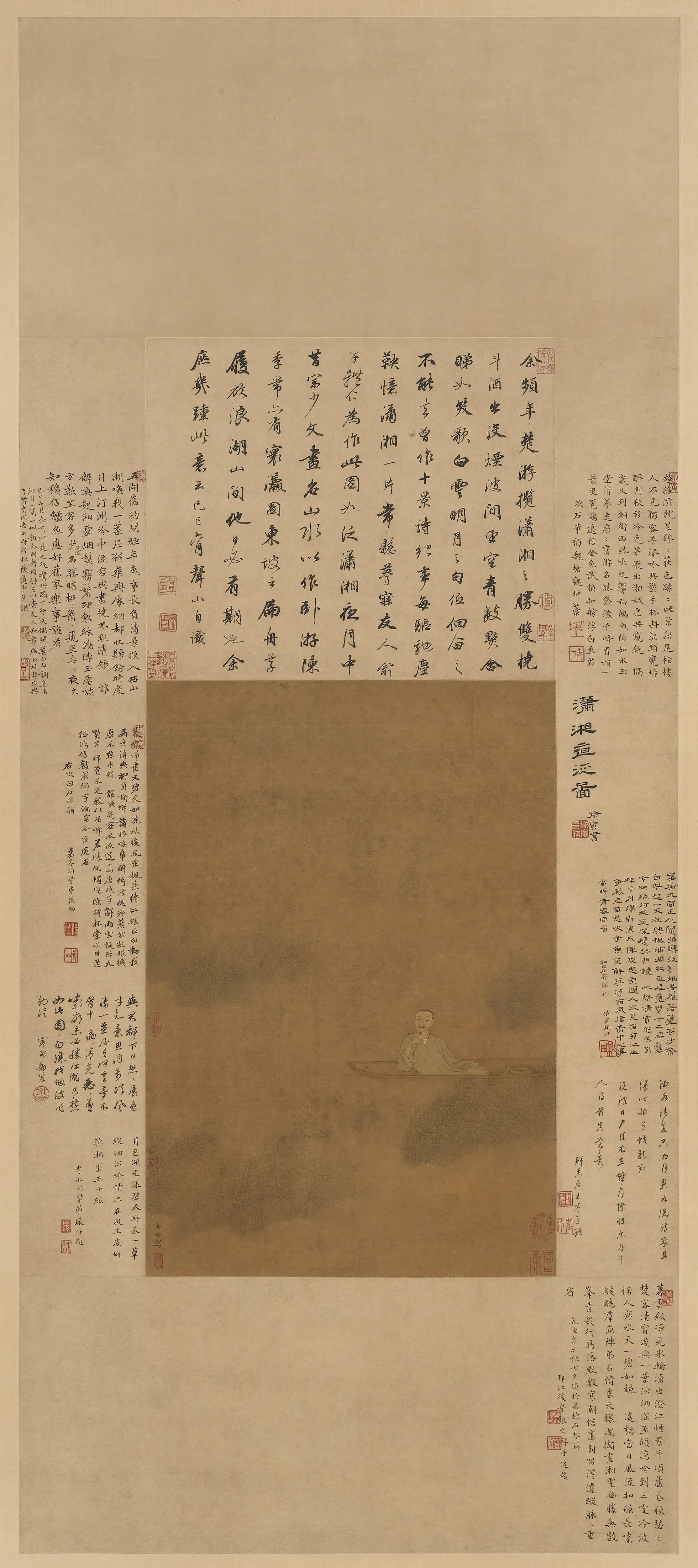 清代【俞培】《查昇像图轴》