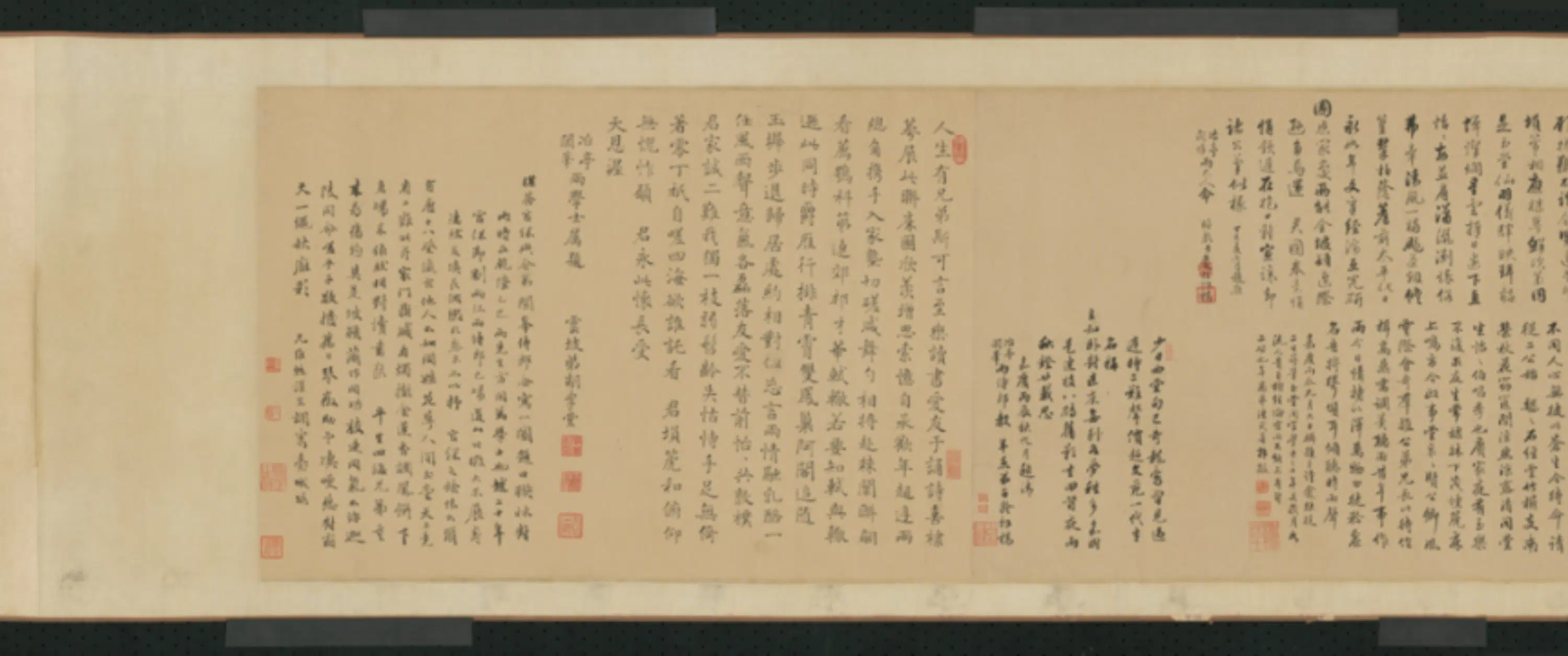 清代【铁保】《华冠画阆峰联林对雨像卷》
