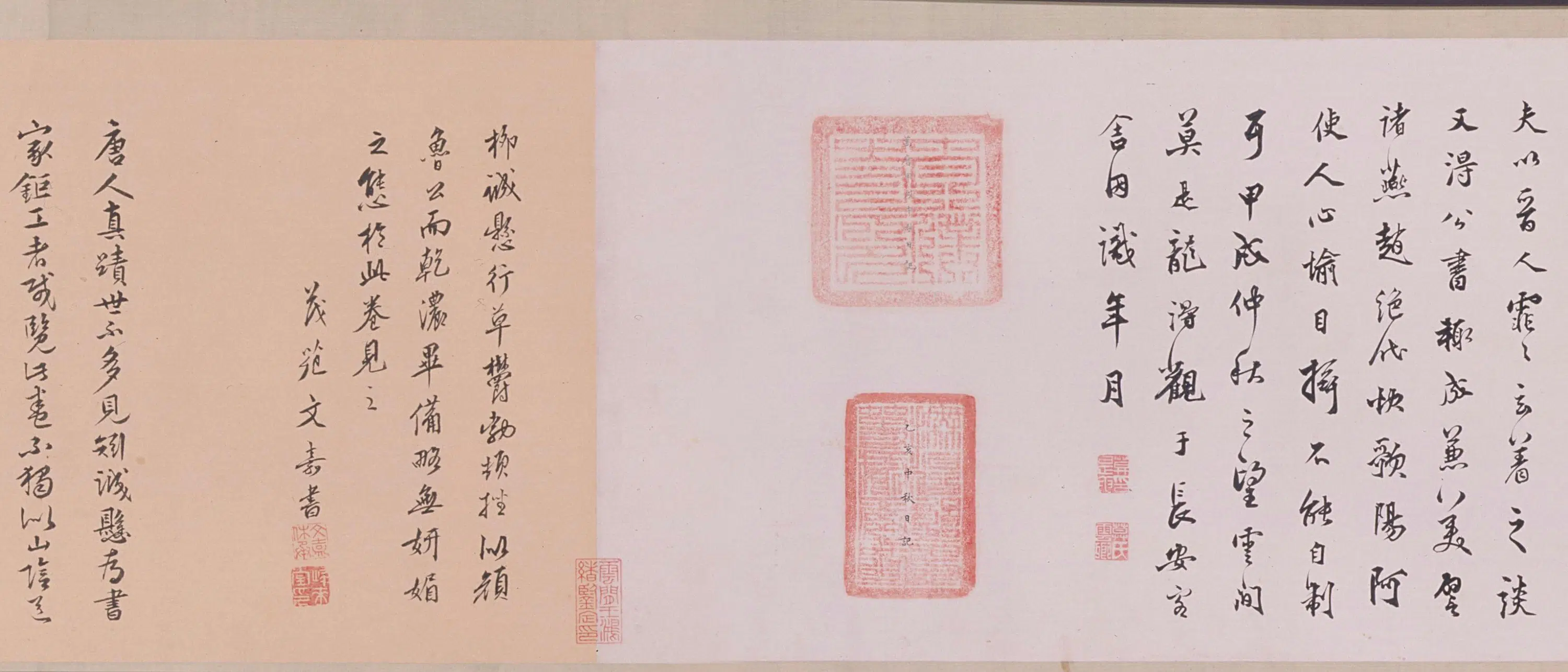 隋唐【柳公权】《行书兰亭诗卷（传）》 第8张