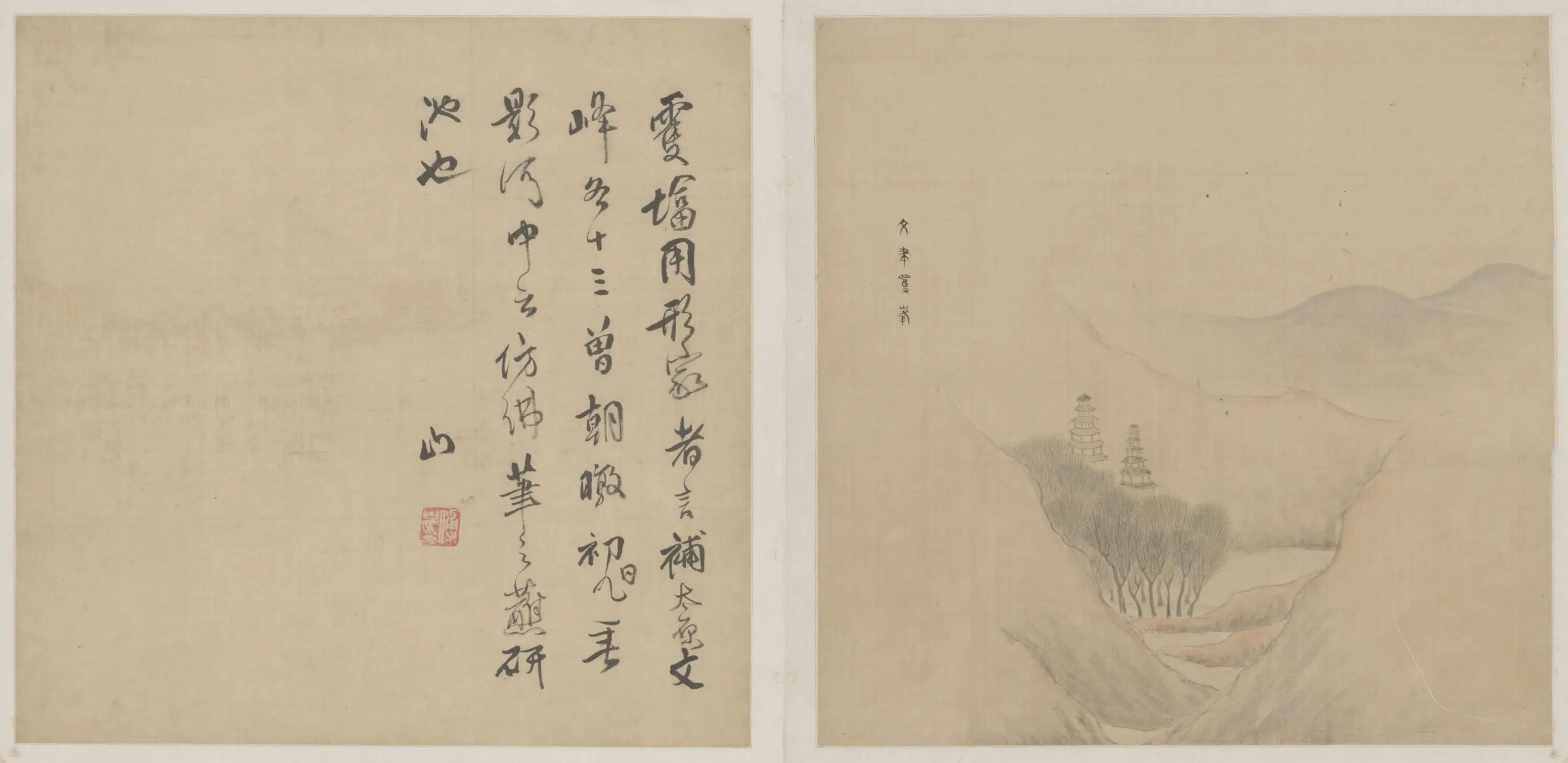 清代【傅山】《山水图册-6开》