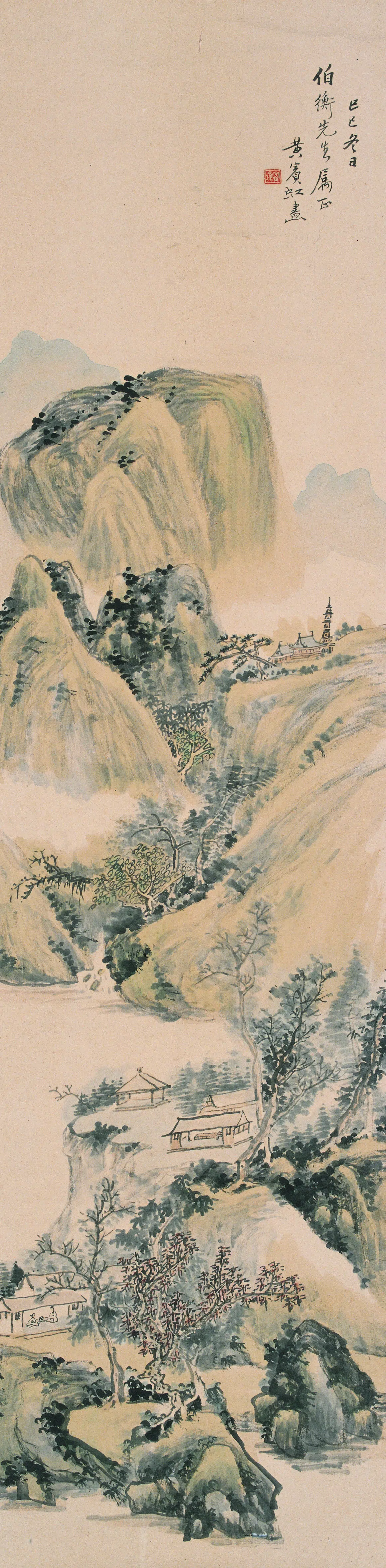 近现代【黄宾虹】《山水图-2》