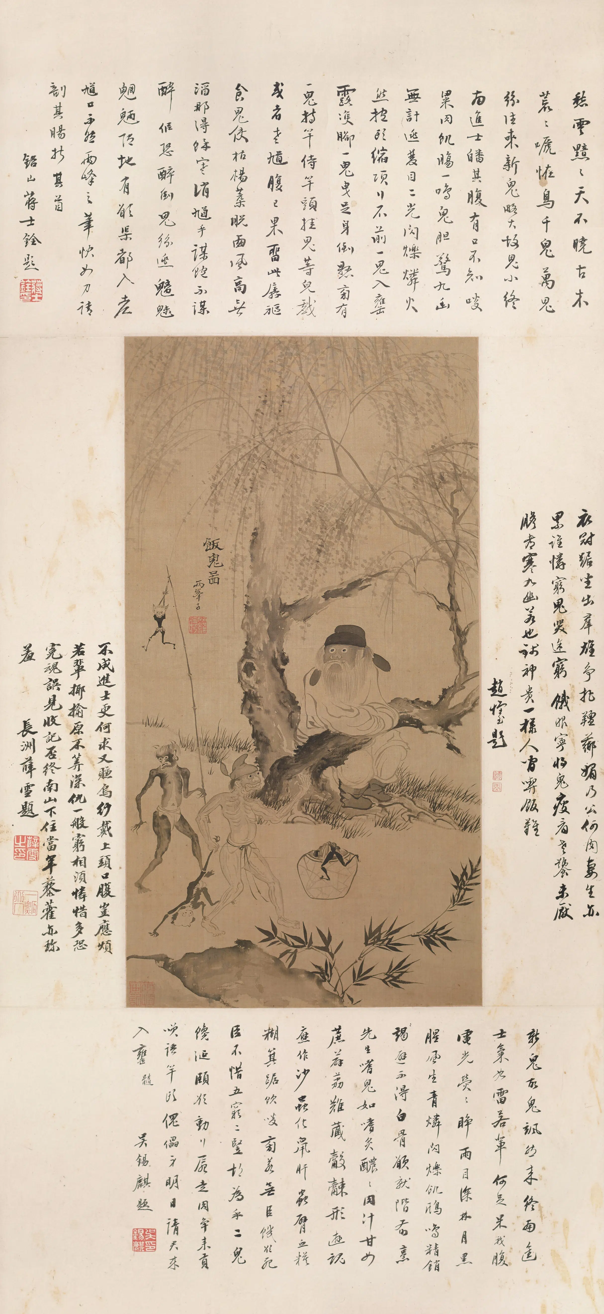 清代【罗聘】《饭鬼图轴》