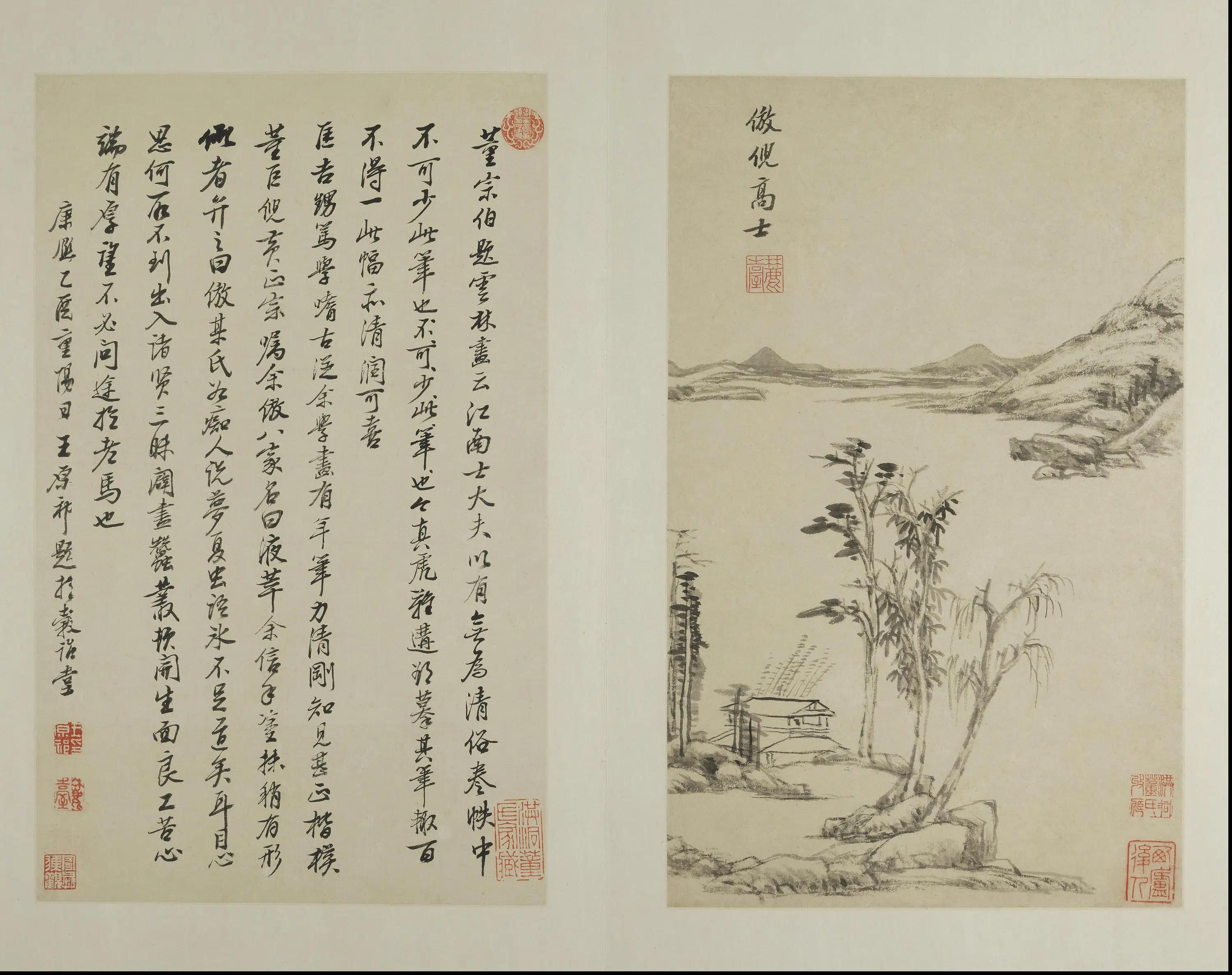 清代【王原祁】《仿古山水册-14开》 第11张