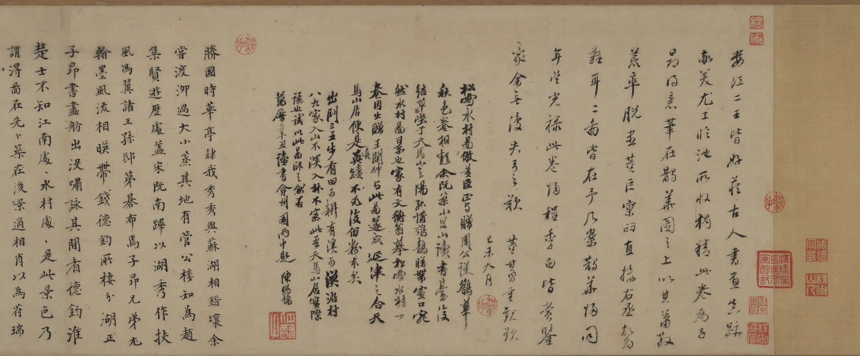 元朝【赵孟頫】《水村图卷》 第10张
