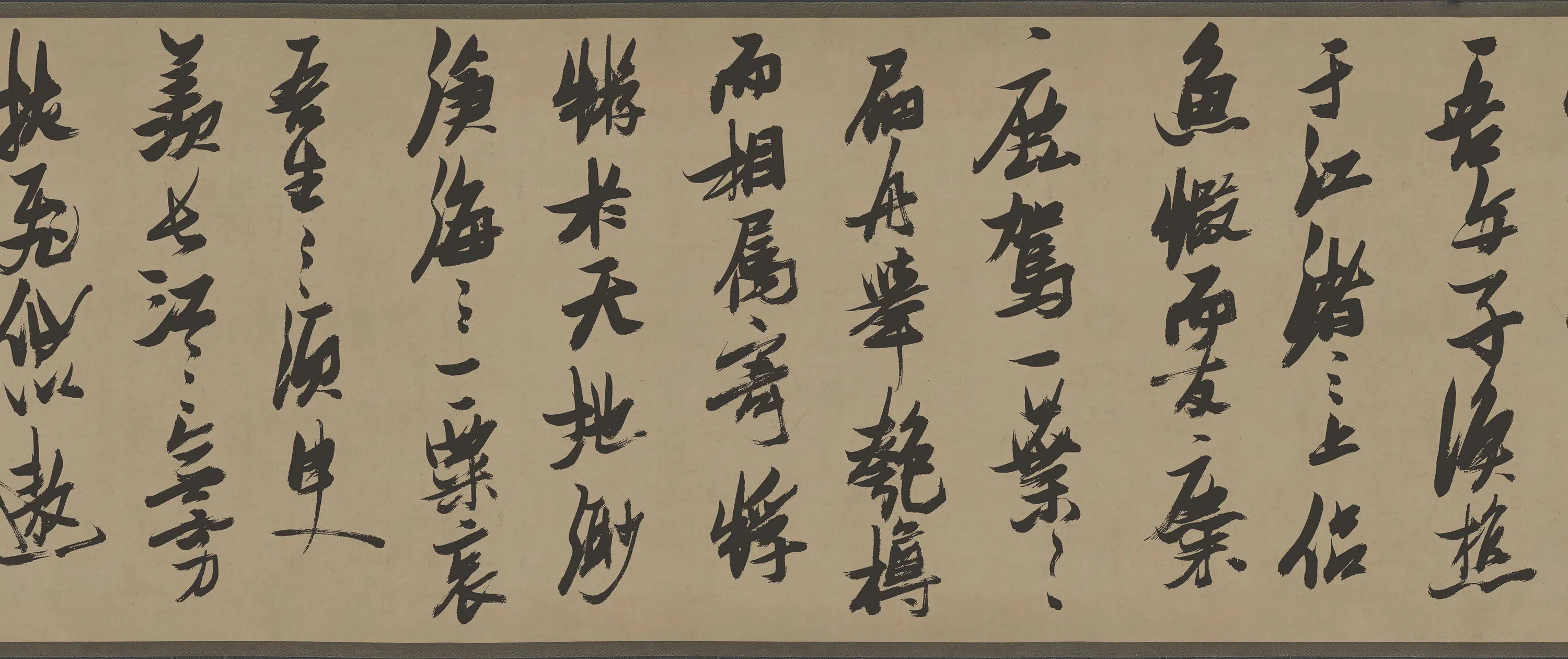 明朝【张瑞图】《行草书前赤壁赋》 第8张 明朝【张瑞图】《行草书前赤壁赋》 第8张