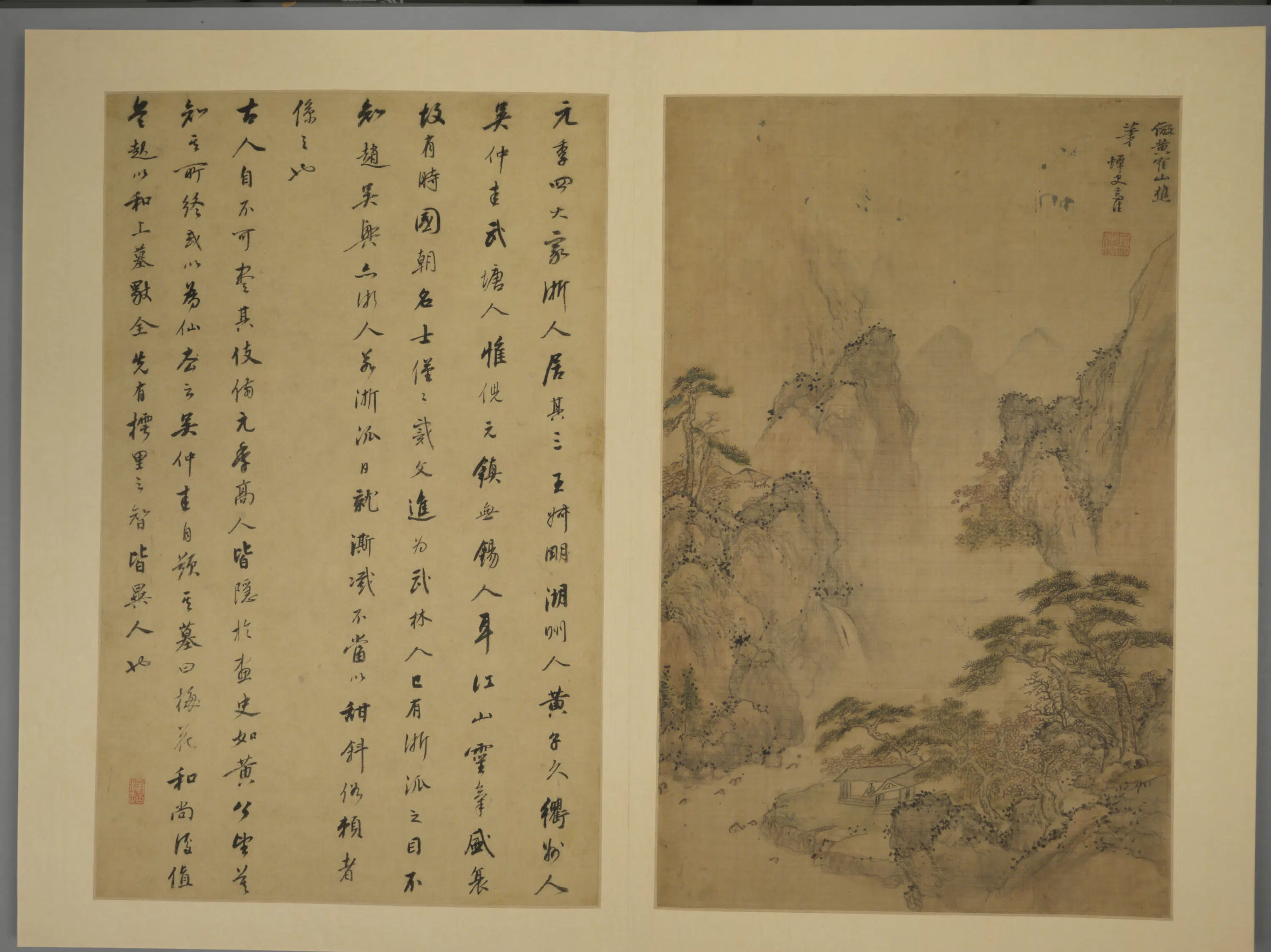 明朝【祁豸佳】《山水册（11开）》 第11张